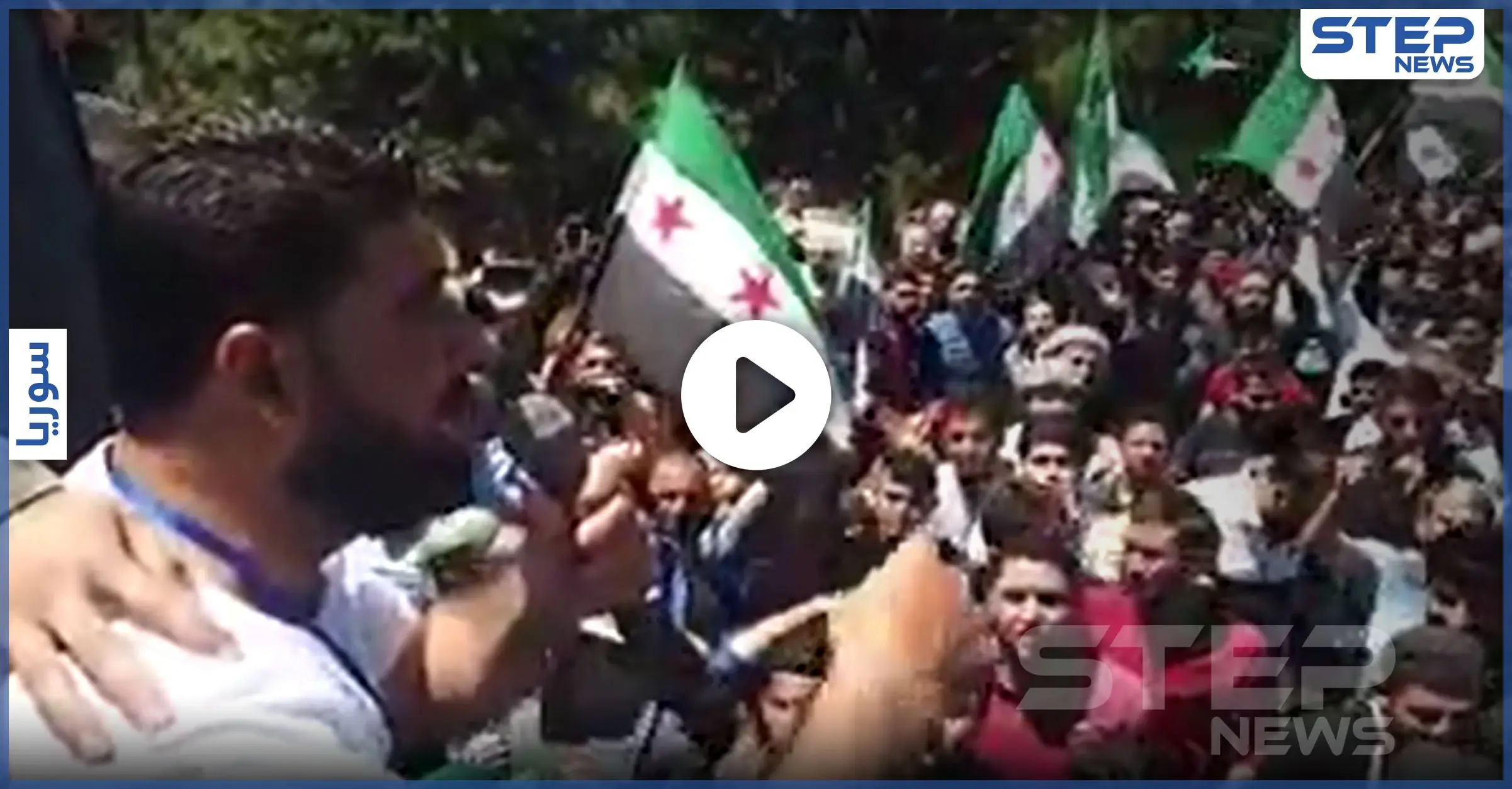 بالفيديو|| آلاف المتظاهرين يشاركون بـ"طوفان العودة" في إدلب.. وهذه مطالبهم: عيد الفطر السعيد