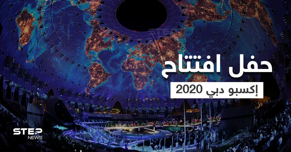 بالفيديو|| فتاة هندية تشعل مواقع التواصل وقنوات الإعلام بعد أن خطفت الأنظار في افتتاح إكسبو دبي 2020 تعرف عليها: إكسبو دبي 2020