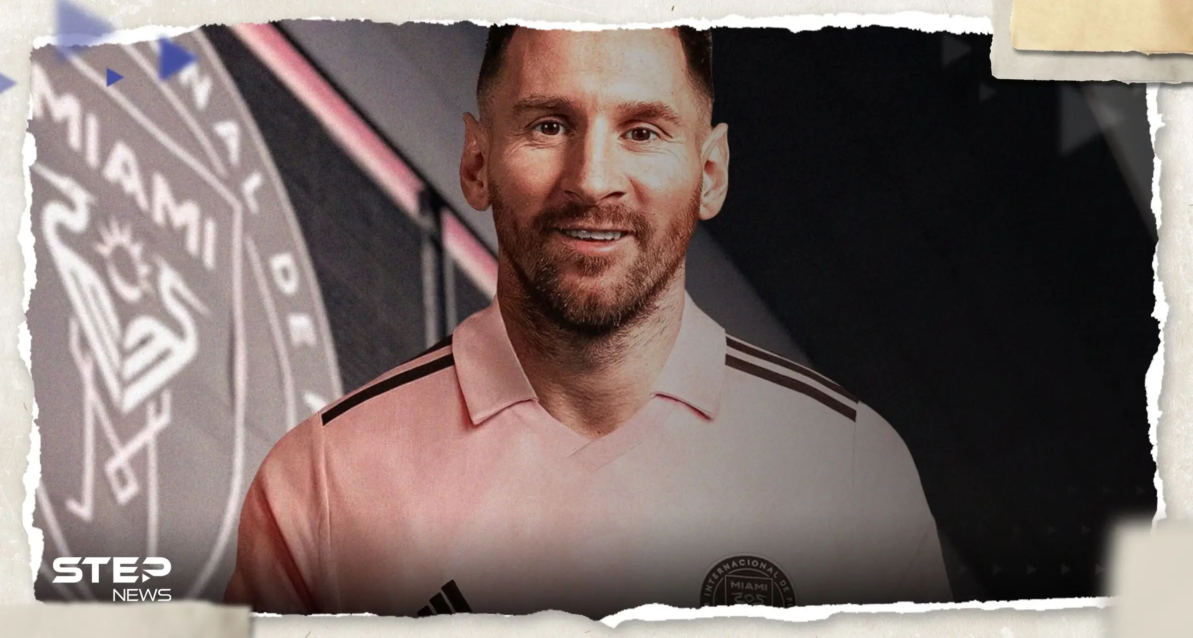 تعرف على راتب ليونيل ميسي في إنتر ميامي الأمريكي وتفاصيل العقد: إنتر ميامي