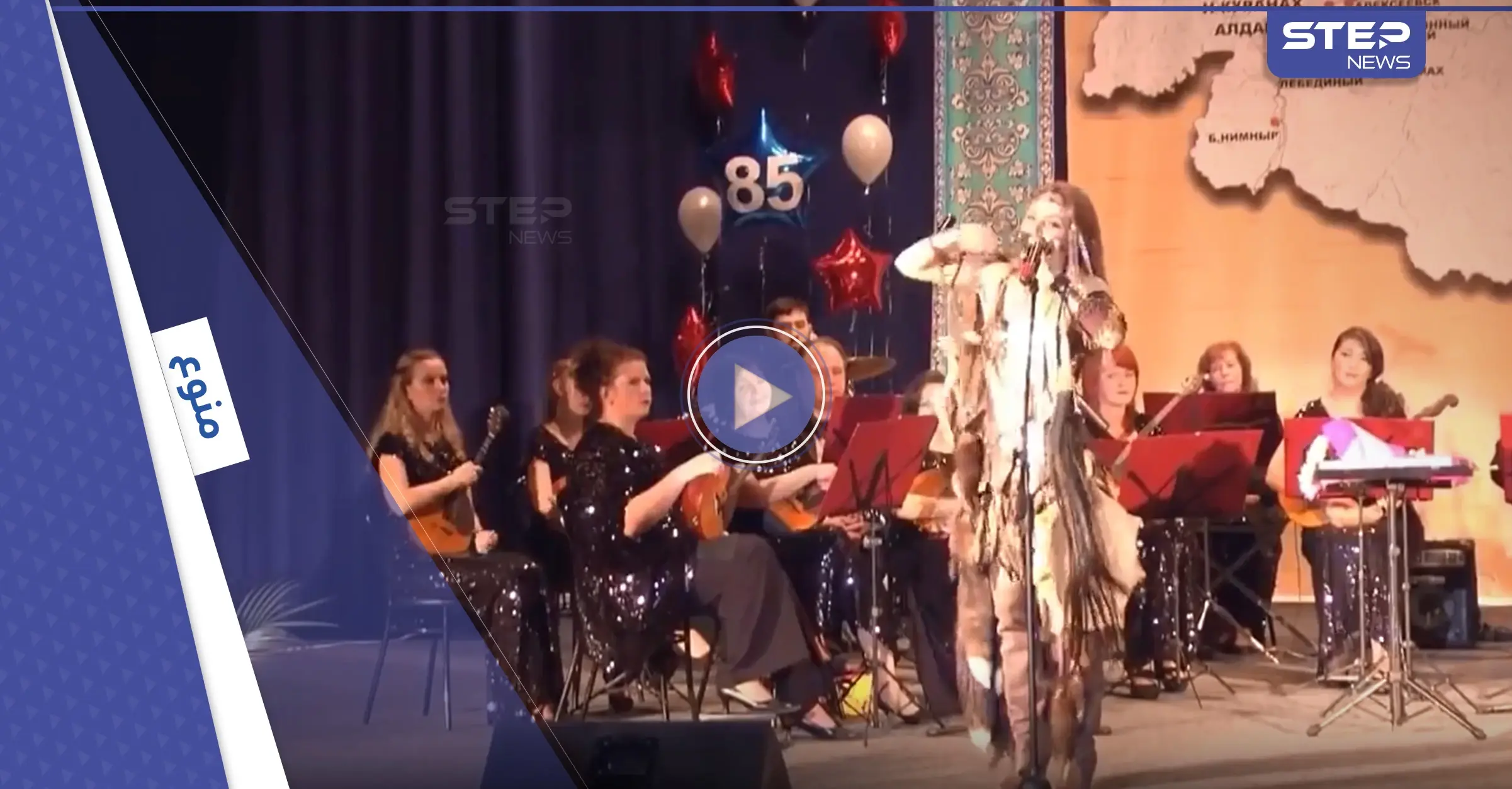 بالفيديو|| فتاة تقدم استعراضاً مذهلاً لأغاني الشامانية وتقلد أصوات الحيوانات بطريقة عجيبة مع قرع الطبول: الشامانية