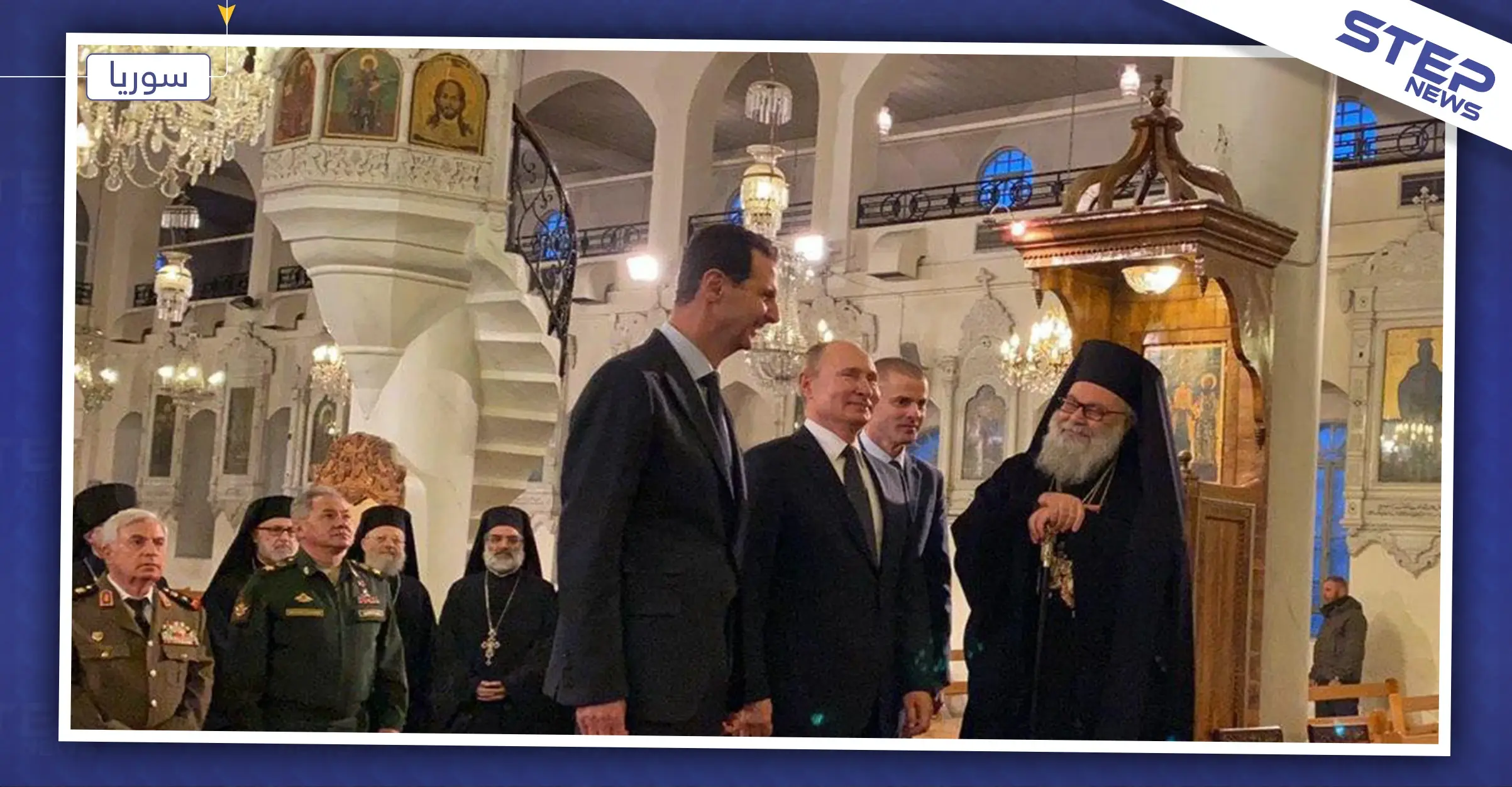 بالصور|| بوتين وبشار الأسد يتجوّلان بدمشق, وهذه أبرز الأماكن التي زاروها سويّا!: الرئيس الروسي