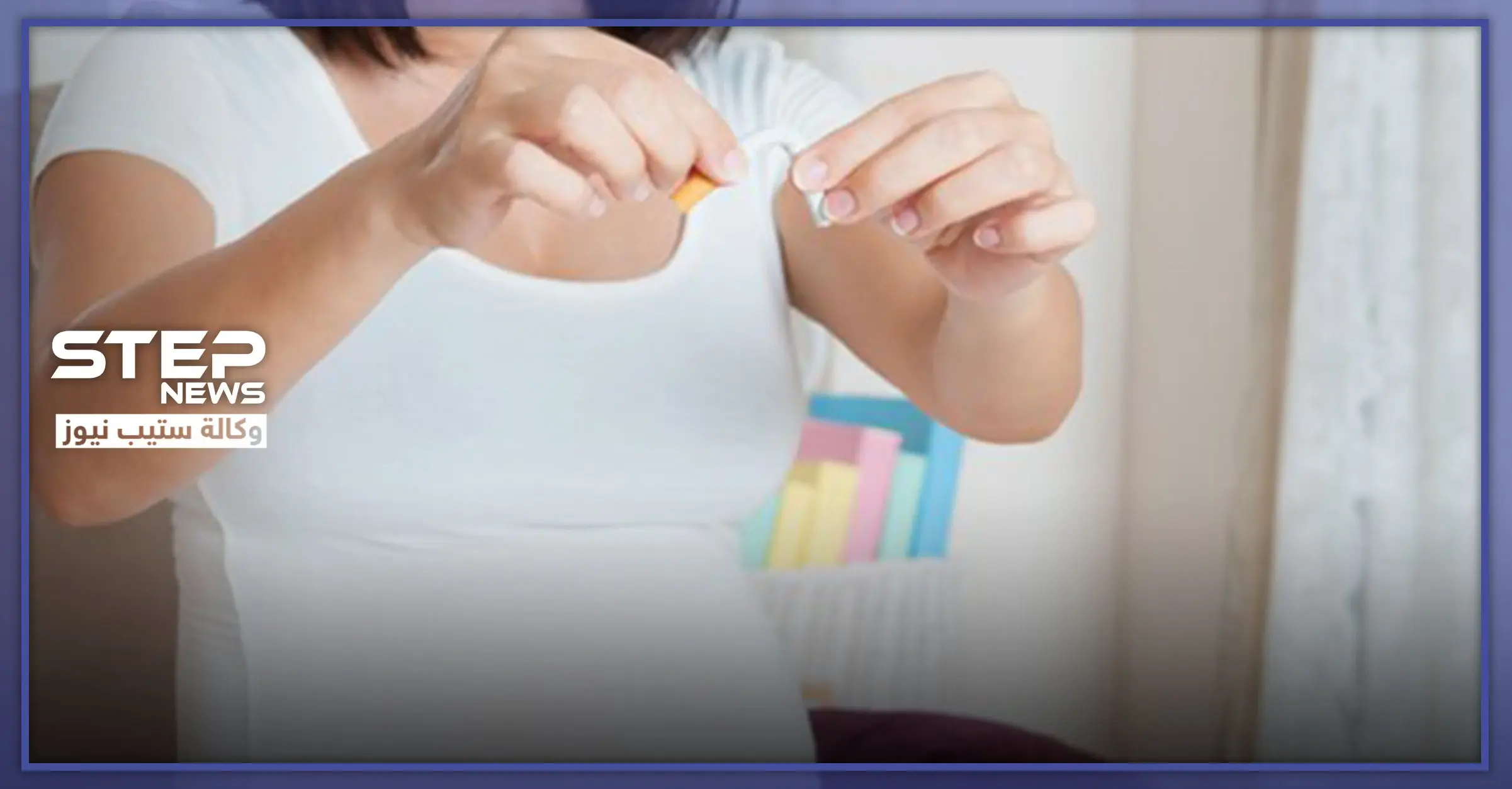 مخاطر التدخين أثناء الحمل وطرق للإبتعاد عنه: المرأة الحامل