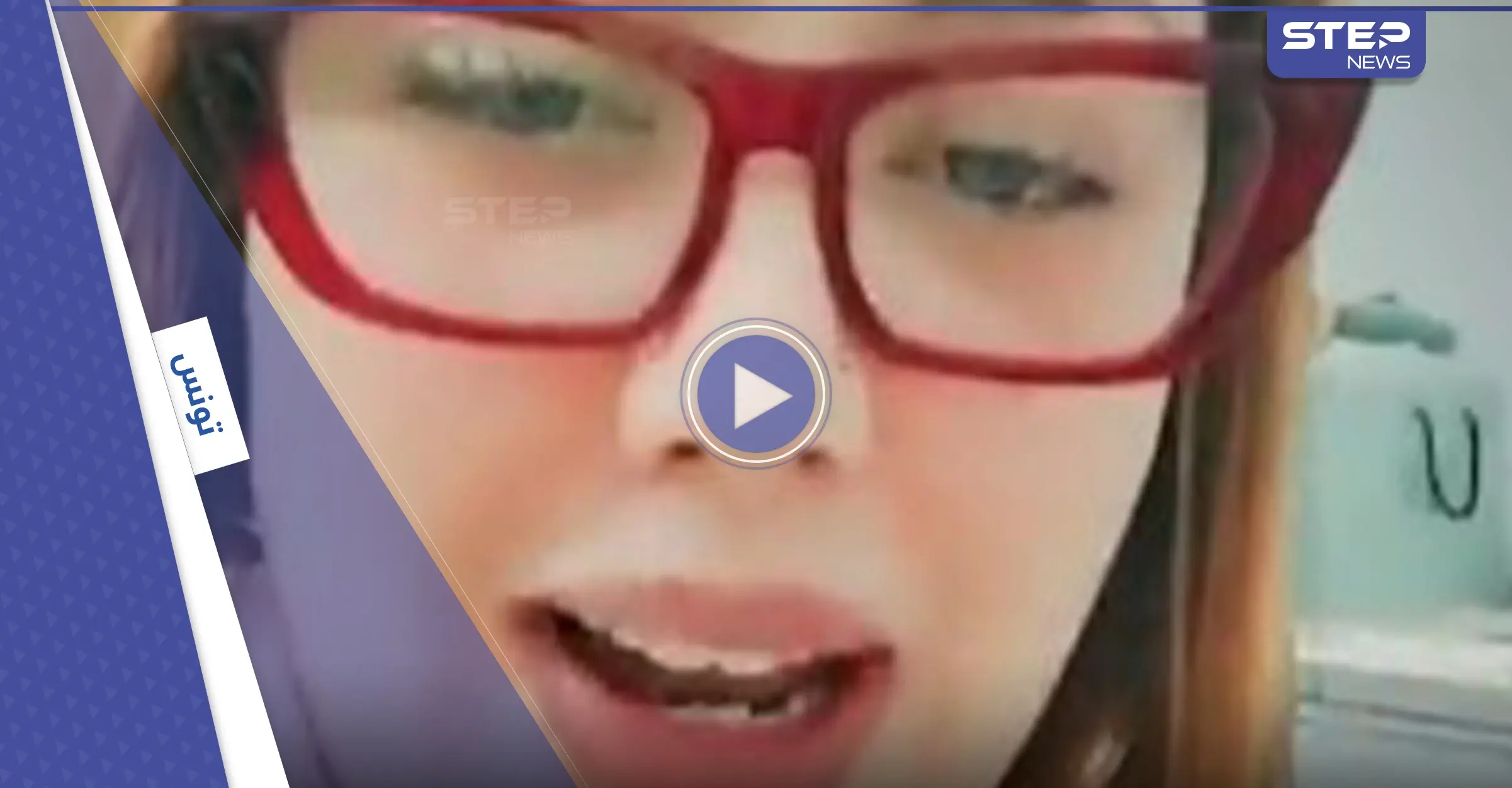 بالفيديو|| تونسية تعلن نيتها الزواج من رجلين معاً.. "الحاجة سندس" تثير زوبعة على وسائل التواصل: القانون التونسي