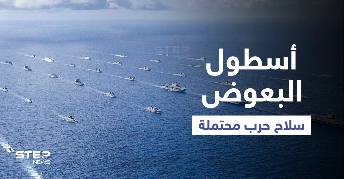 "أسطول البعوض".. سلاح تُخبأه كوريا الشمالية لحربٍ محتملة مع الشطر الجنوبي: حرب محتملة