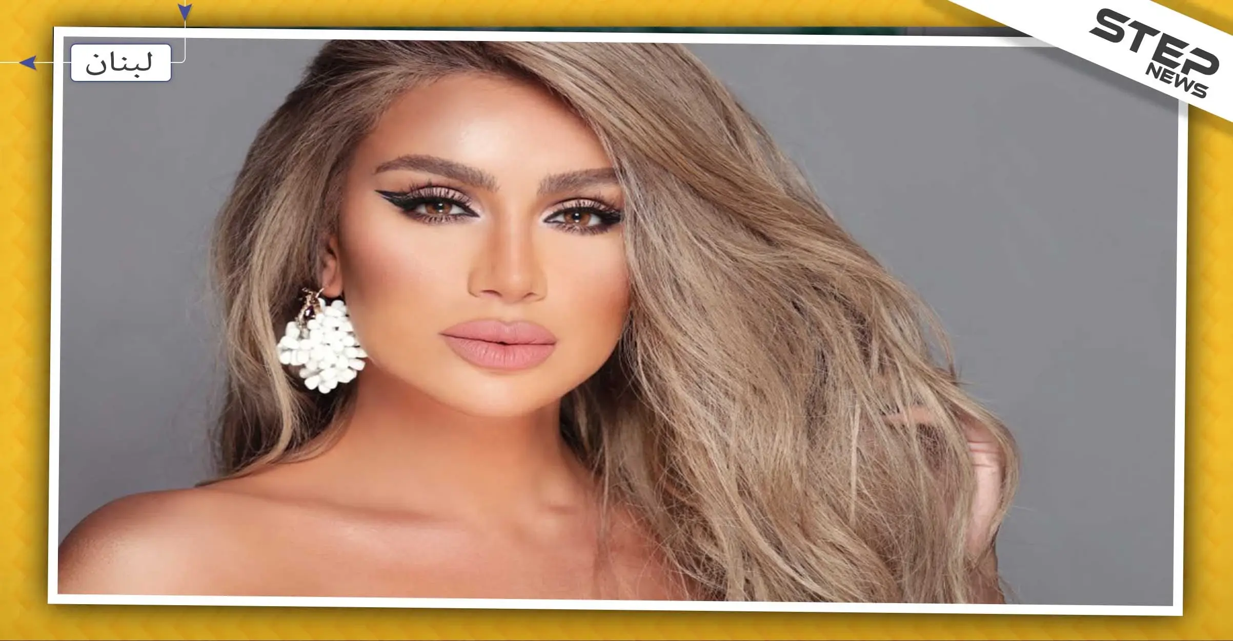 مايا دياب تدعو إلى السلاح معلنة انتهاء "سلمية" الاحتجاجات اللبنانية: مايا دياب