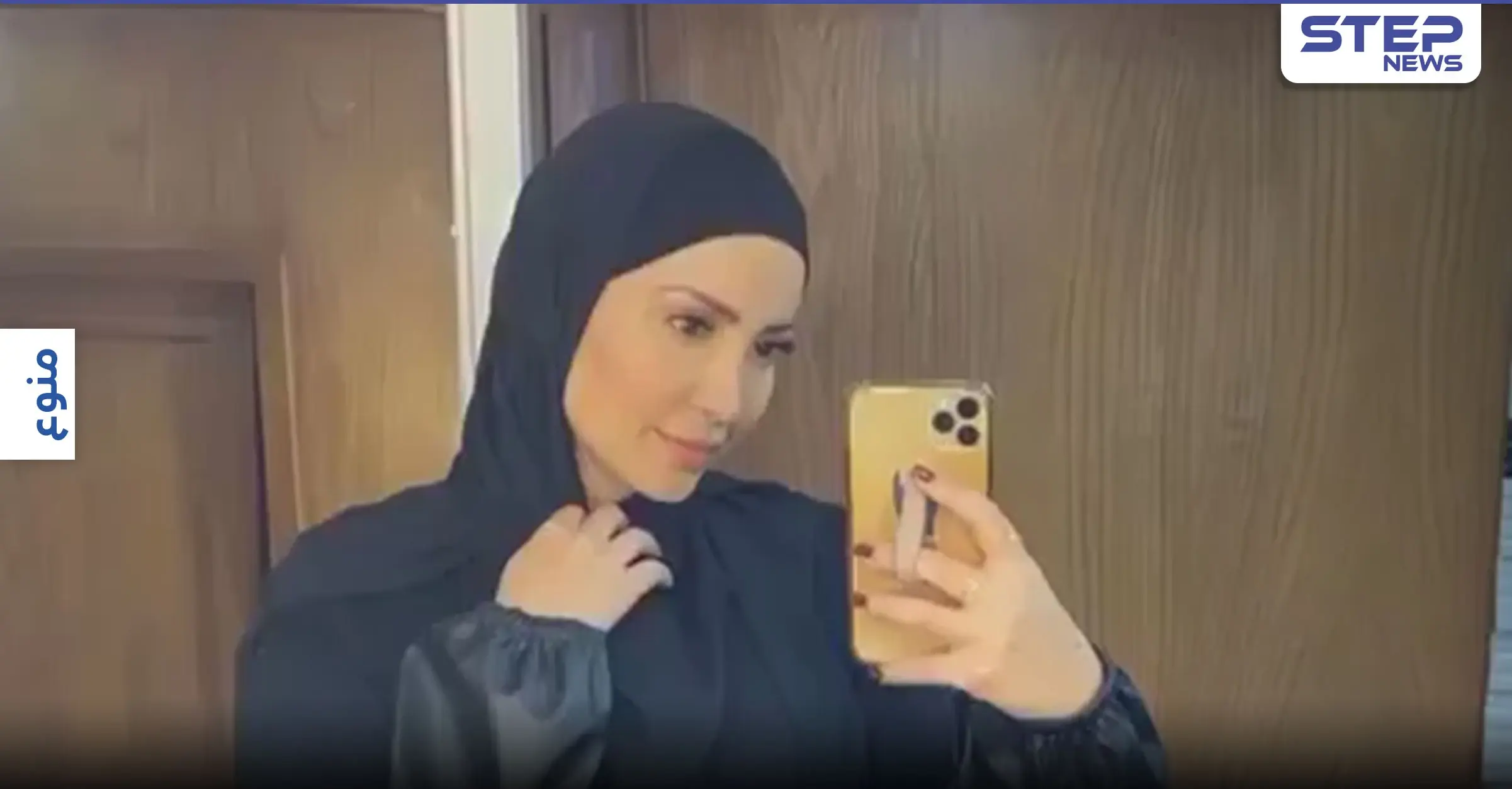 بالفيديو|| من ثوب الاستحمام إلى الحجاب... نسرين طافش تشعل المواقع ومتابعين يشجعونها "لابقلك لا تشيليه": انتقادات