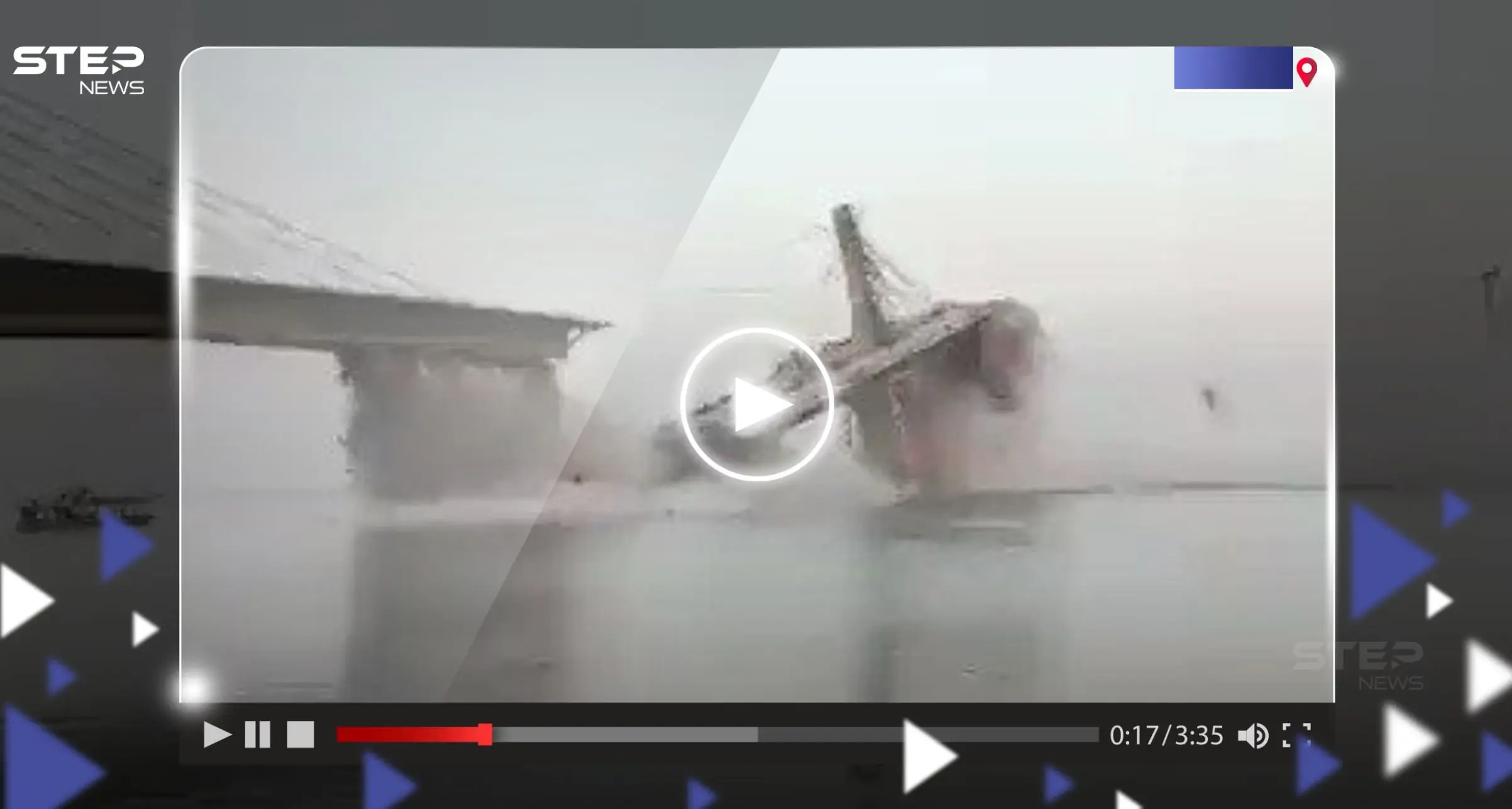 شاهد|| "سقط بشكل مخيف وابتلعته المياه".. فيديو يوثق لحظة انهيار جسر قيد الإنشاء في الهند: انهيار جسر