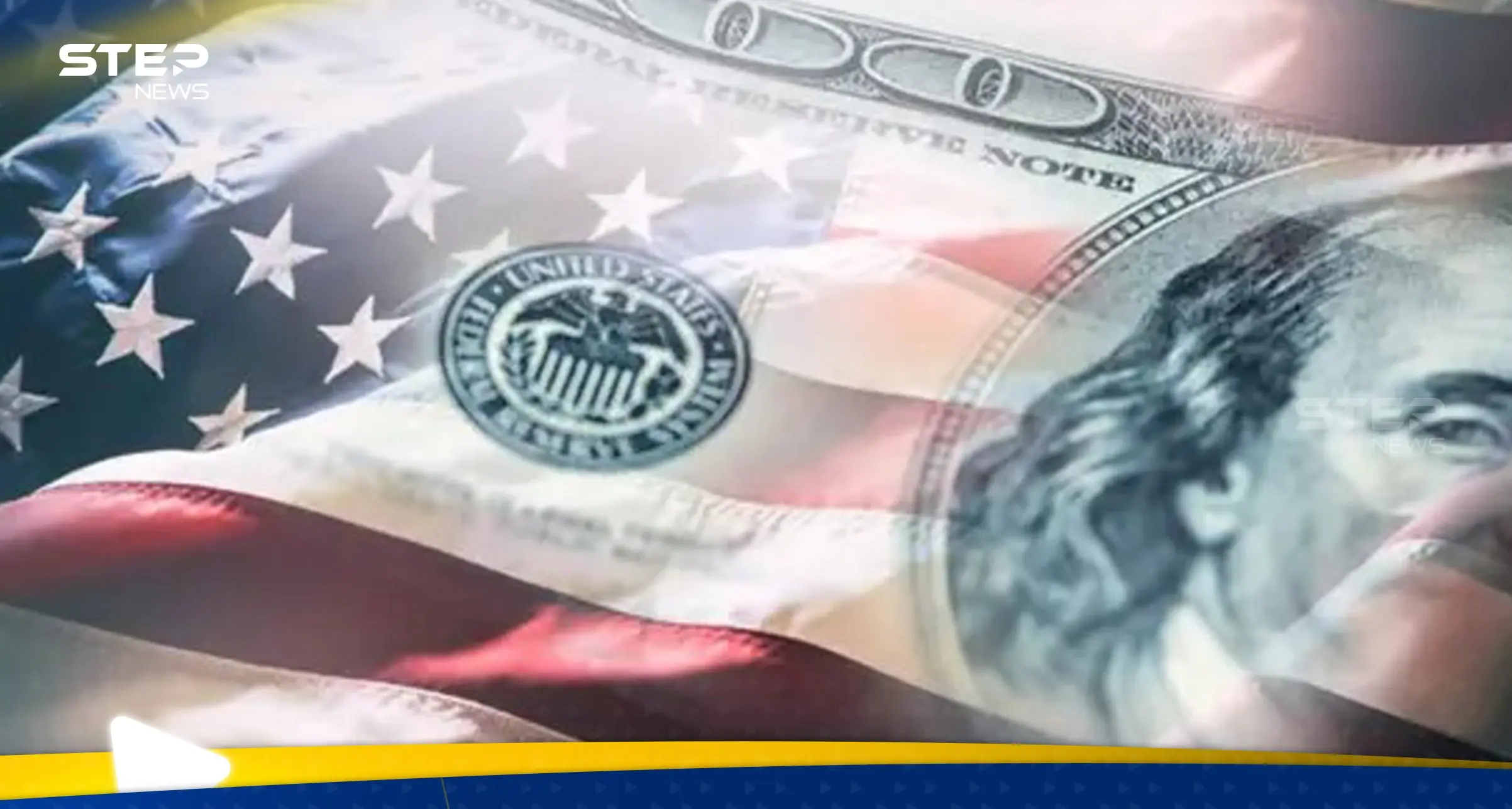 أمريكا تخسر 15 مليار دولار أسبوعياً بسبب "خلاف سياسي": الإغلاق الحكومي الأمريكي