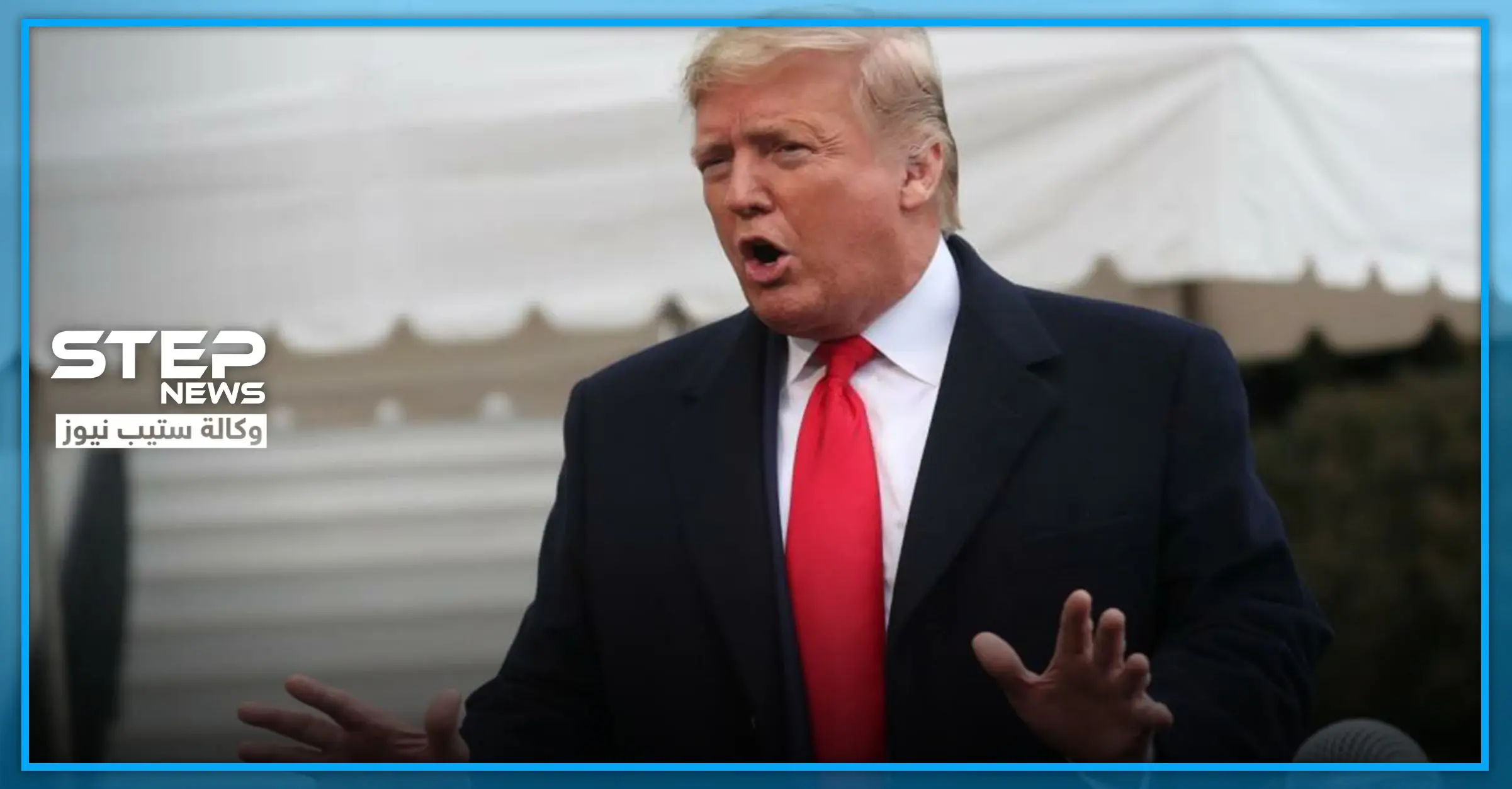 بتسجيل مسرب.. ترامب يصف تفاصيل قتل "سليماني" لحظة بلحظة: الرئيس الأمريكي