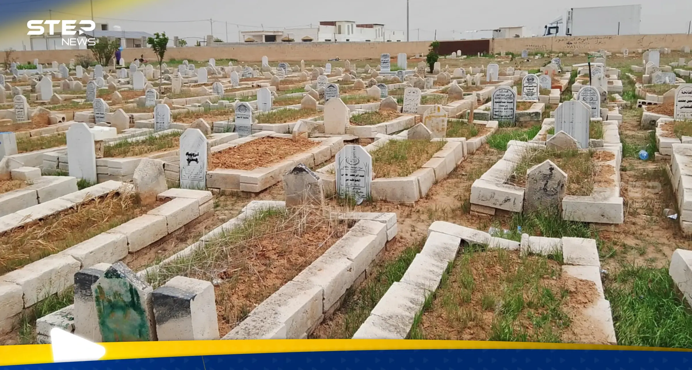 خاص|| مخاوف من فقدان أثر مئات "الشهداء السوريين" في الرمثا الأردنية.. ما القصة؟ (صور): الأردن