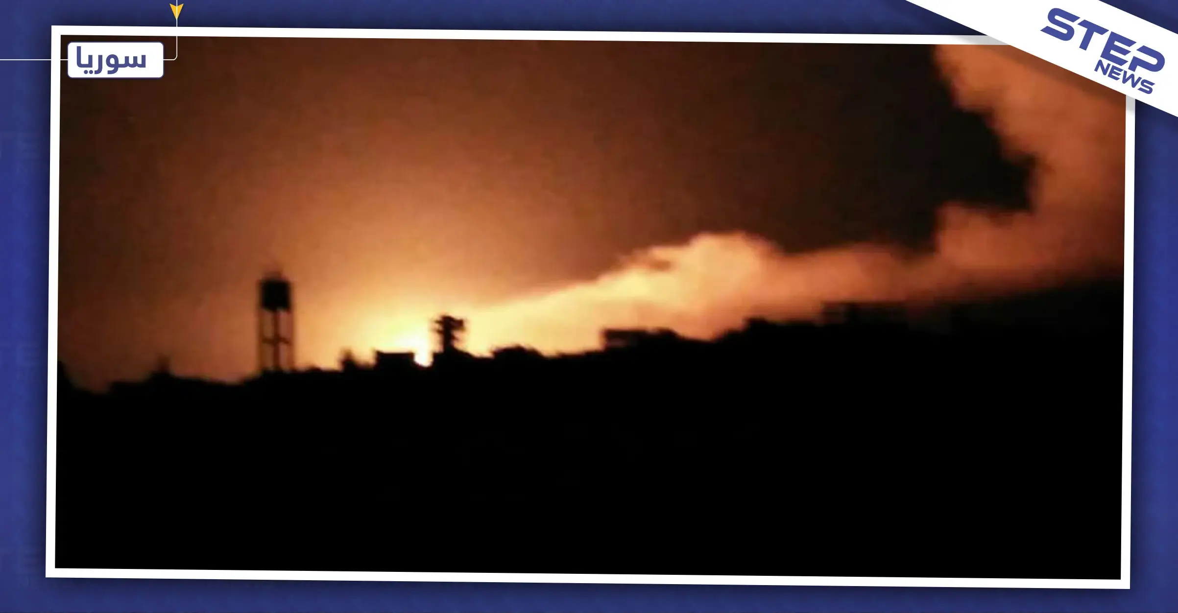 قتلى وجرحى بغارات صاروخية وانفجار مخلفات قصف سابق بريف إدلب!: بداما