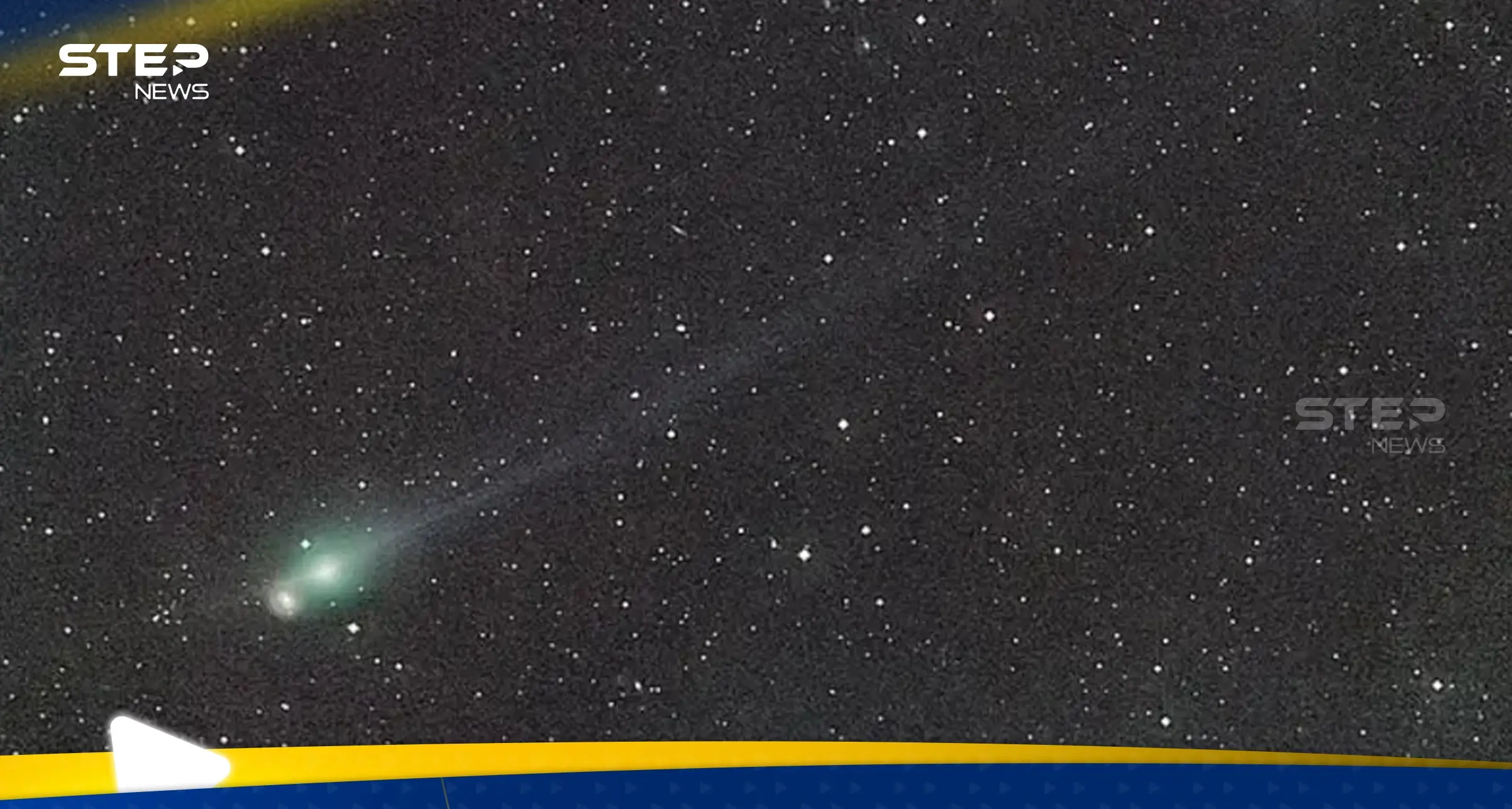 جسم غامض في السماء