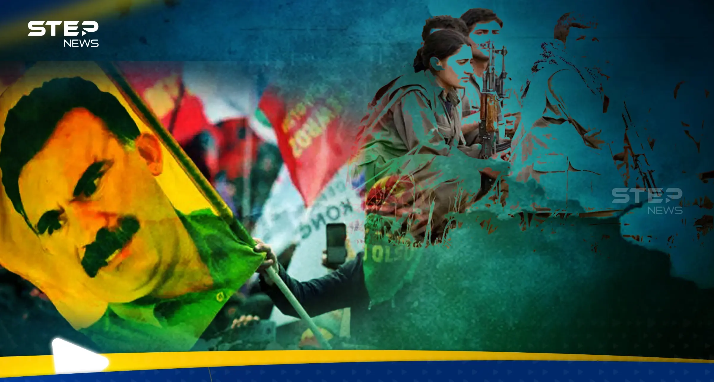 بعد إعلان حل حزب العمال الكردستاني لنفسه رسمياً.. خبير يكشف ما ينتظر تركيا وسوريا ومصير "أوجلان": أخبار تركيا