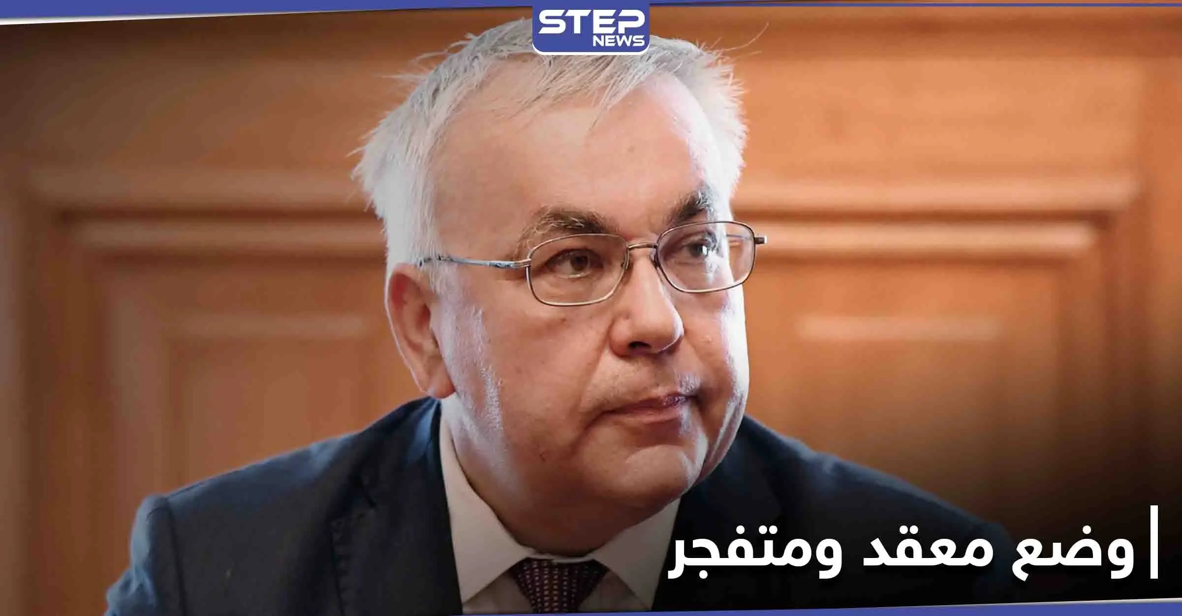 فرشينين يُعلق على الانتخابات الرئاسية السورية المقبلة.. ويُشير إلى وضعٍ متفجر في 3 مناطق: سيرغي فيرشينين