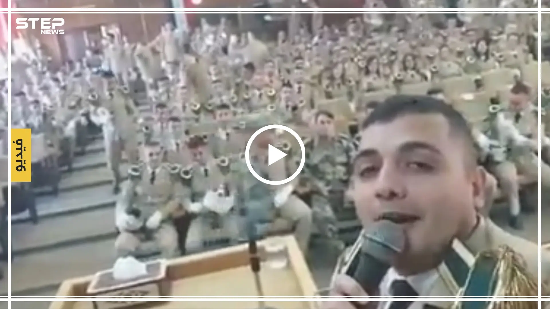 شاهد بالفيديو || مراسم تخريج دورة ضباط مهندسين في سوريا على أنغام العتابا: النظام السوري