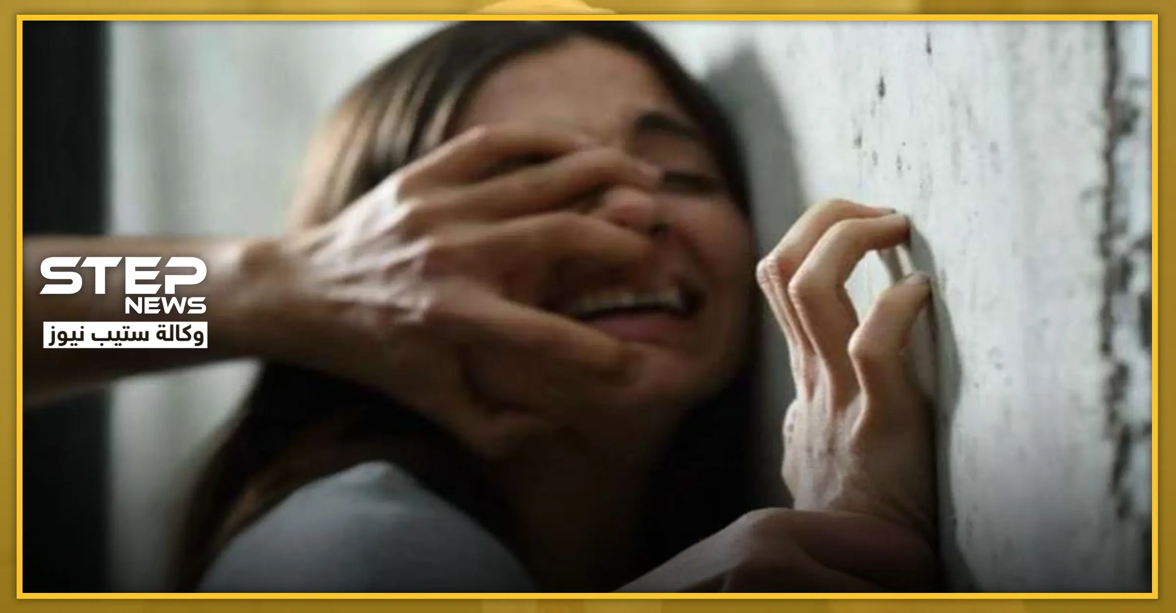 أنزلها من التكسي ومزَّق ملابسها بالشارع.. تفاصيل قضية هزّت الكويت: هتك عرض