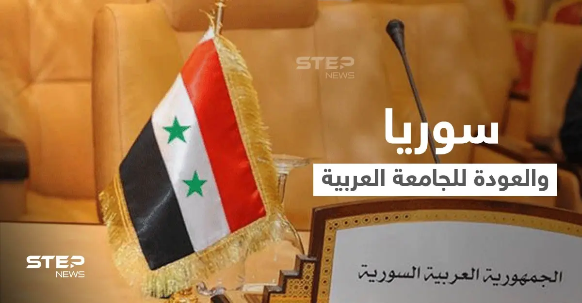 مخلوف يتوجه للبنان والأردن بطلب بسبب اللاجئين ورئيس النواب الأردني يدعو لعودة سوريا لـ"حاضنتها العربية" (فيديو): اللاجئين