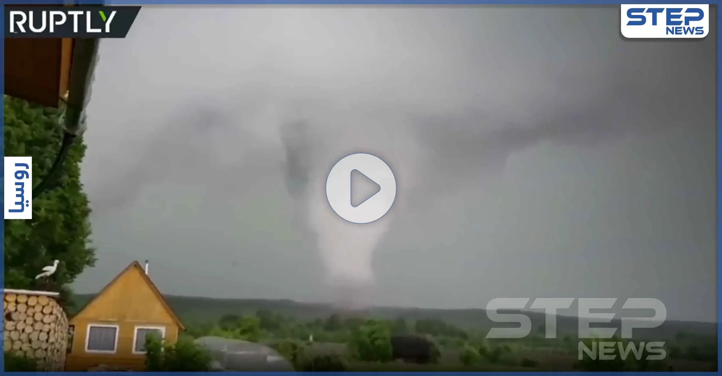 بالفيديو|| إعصار عملاق يضرب منطقة روسية وكاميرا توثق مشاهد فريدة من نوعها: إعصار