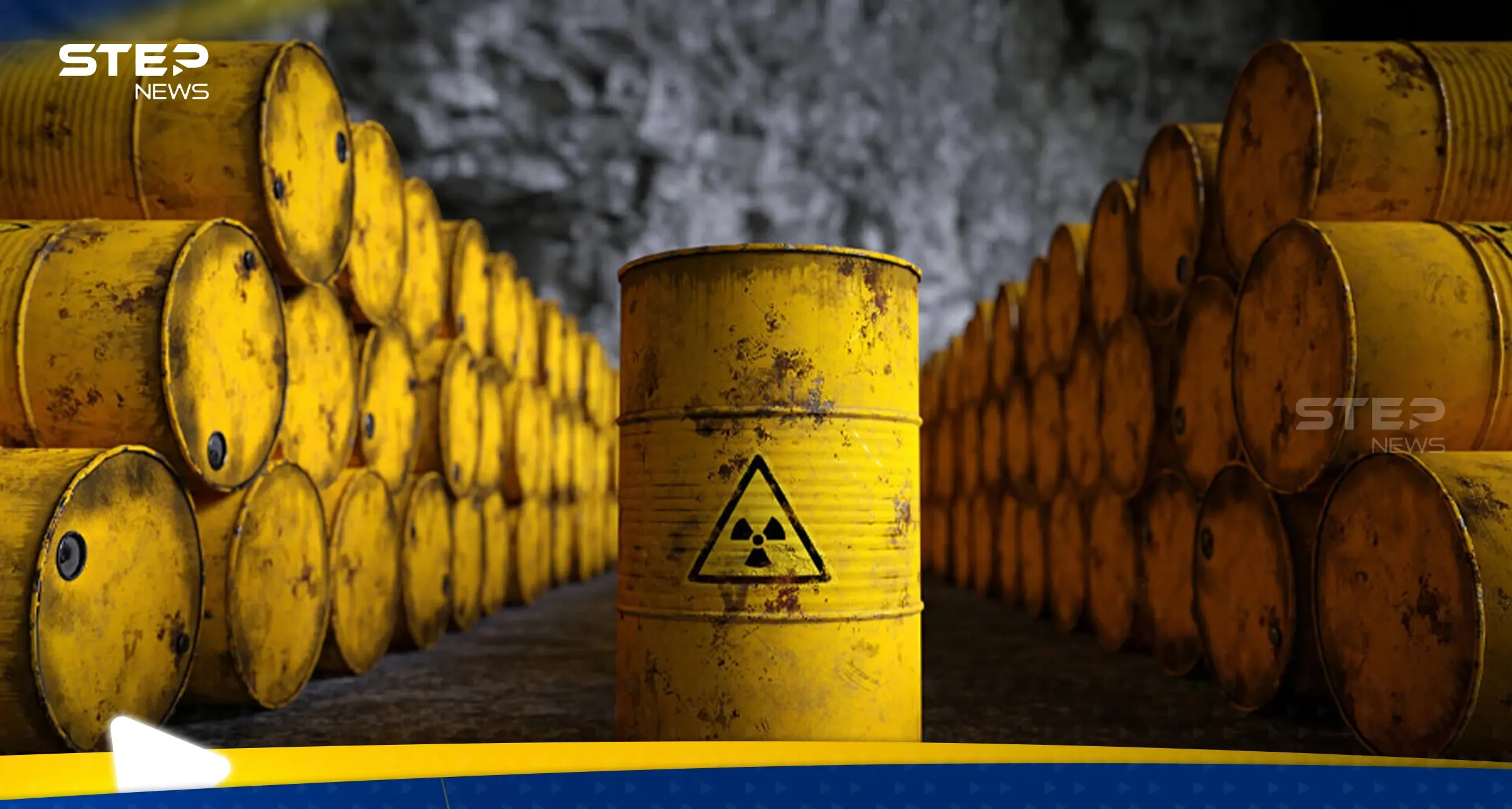 يورانيوم نووي