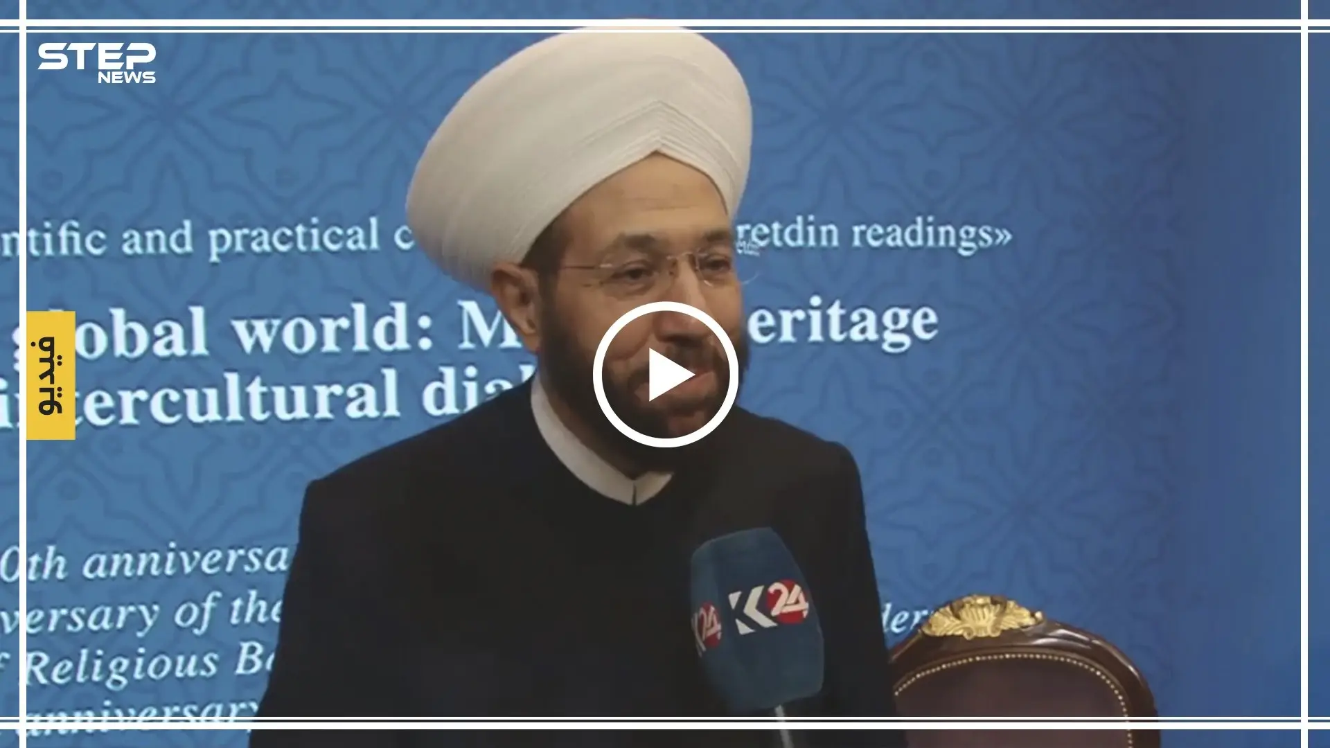 أحمد حسون لإحدى القنوات الكردية: أمي كردية.. لا تصغوا لأمريكا فهم يستعبدون الناس: مفتي سوريا