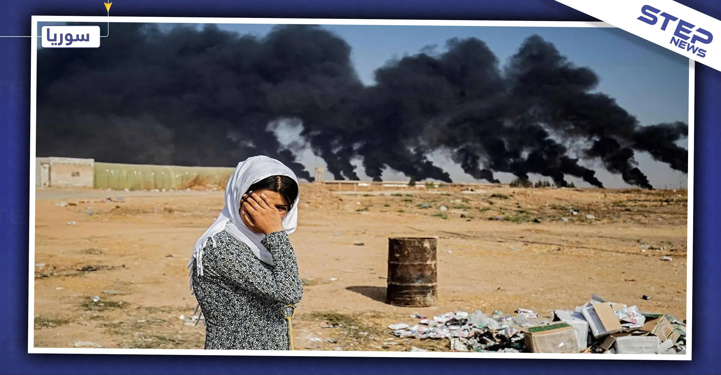 مسؤول أمريكي: تركيا ارتكبت جرائم حرب في سوريا: اردوغان