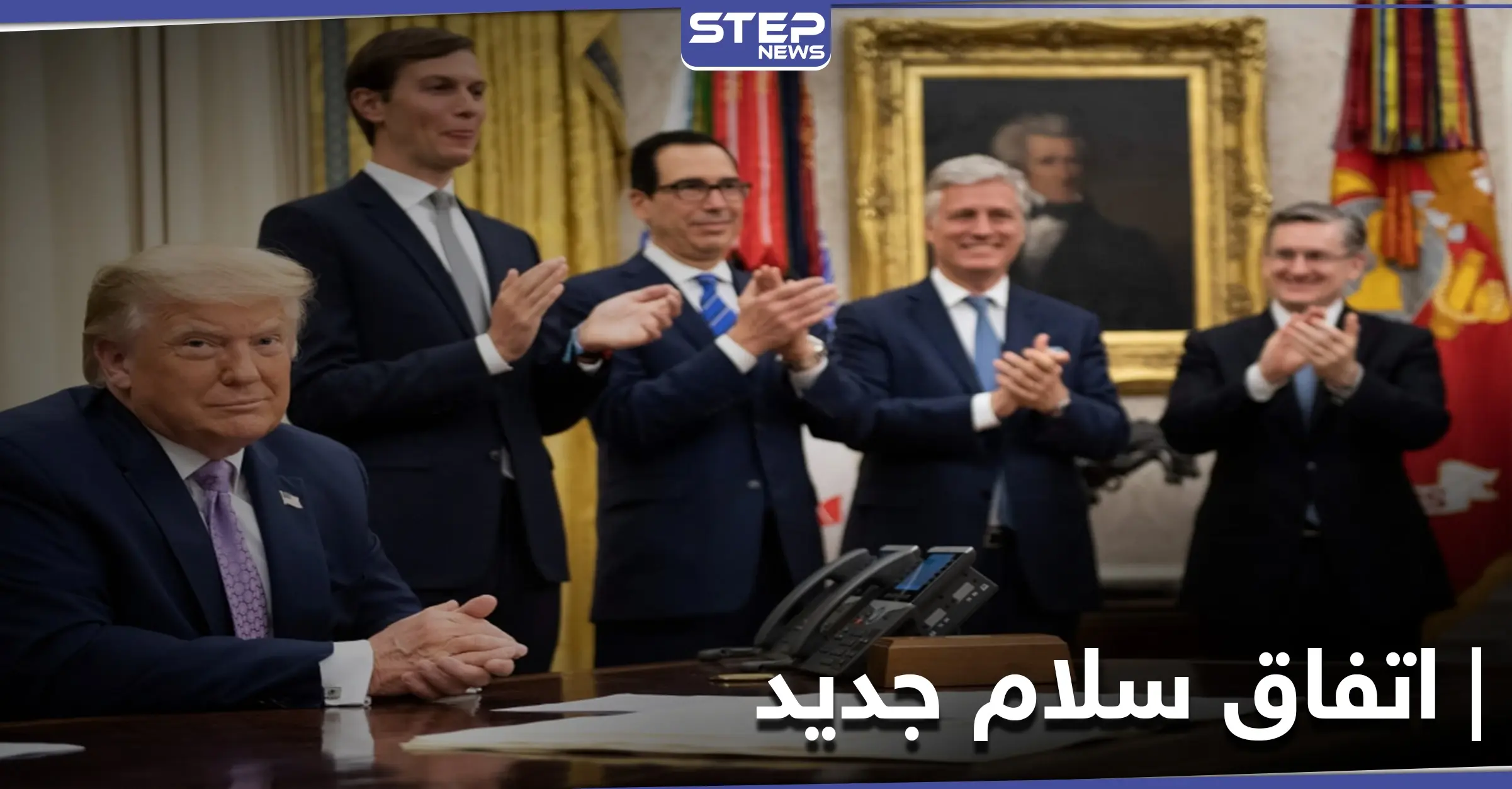 ترامب يعلن عن اتفاق سلام جديد.. إليك البيان التوضيحي: ملك البحرين