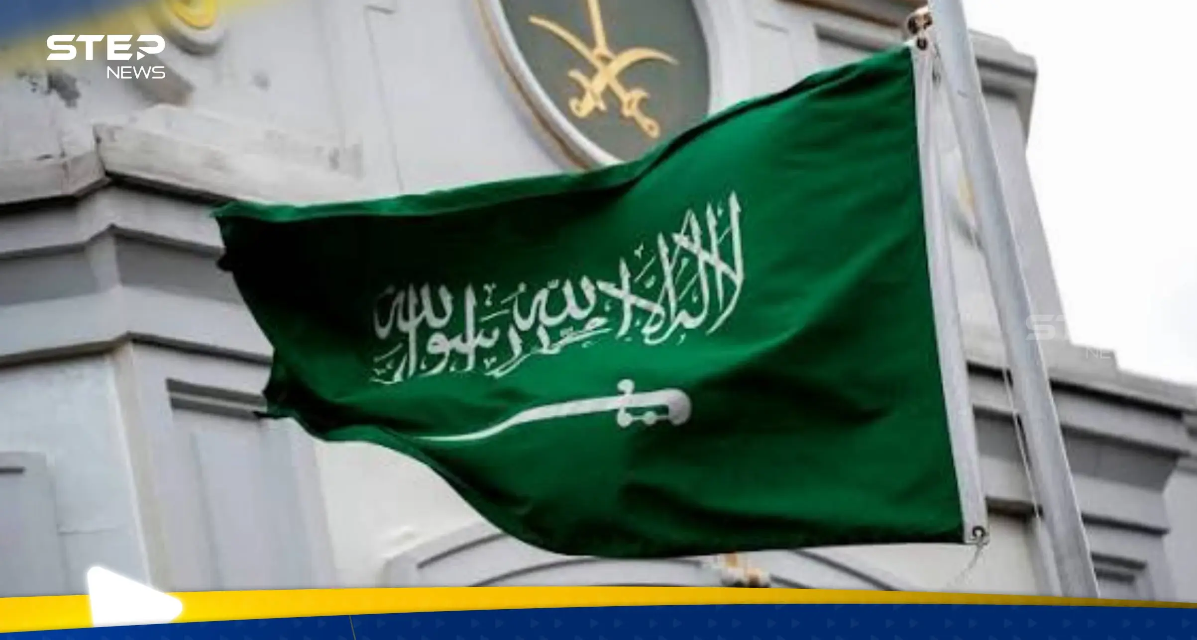 اجتماع ثلاثي في السعودية