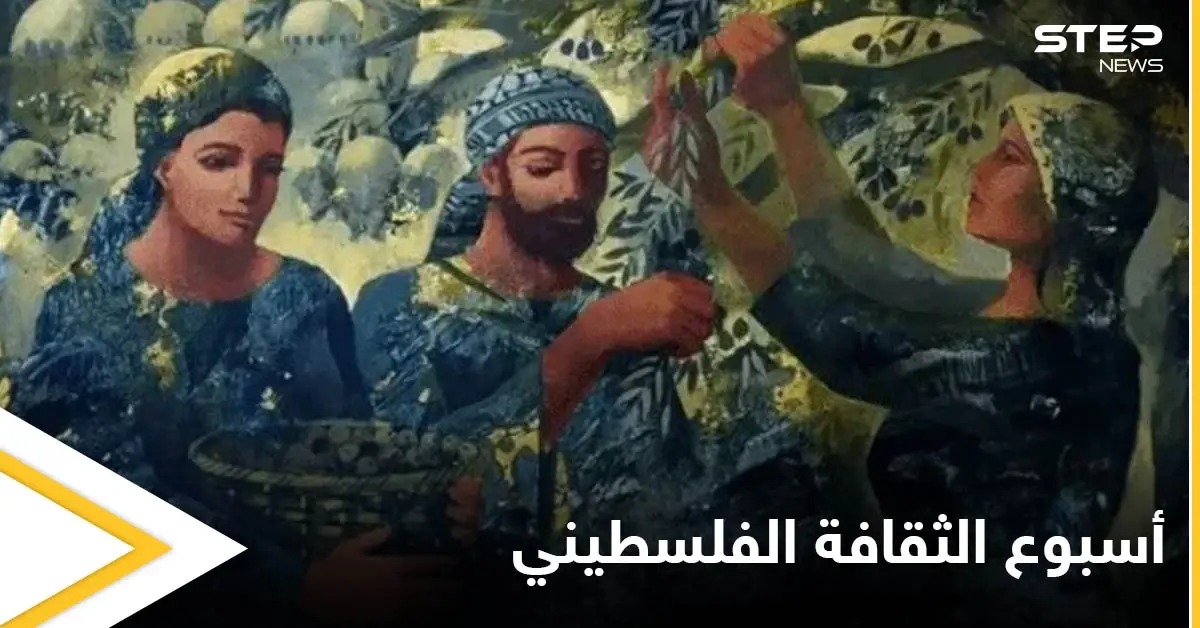 في بادرة هي الأولى من نوعها.. أسبوع الثقافة الفلسطيني الموحد يجمع الشتات: غزة