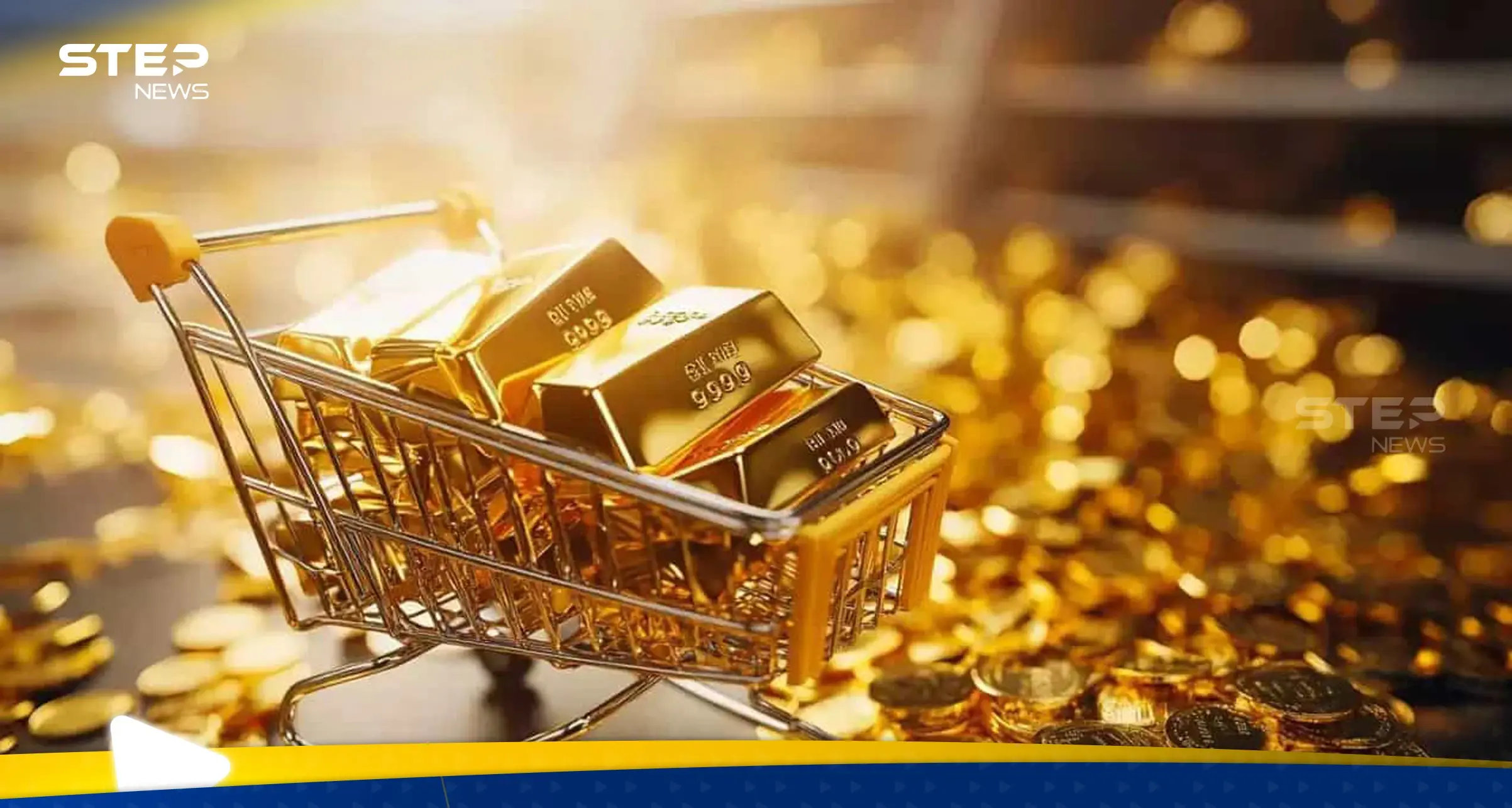 أسعار الذهبأسعار الذهب