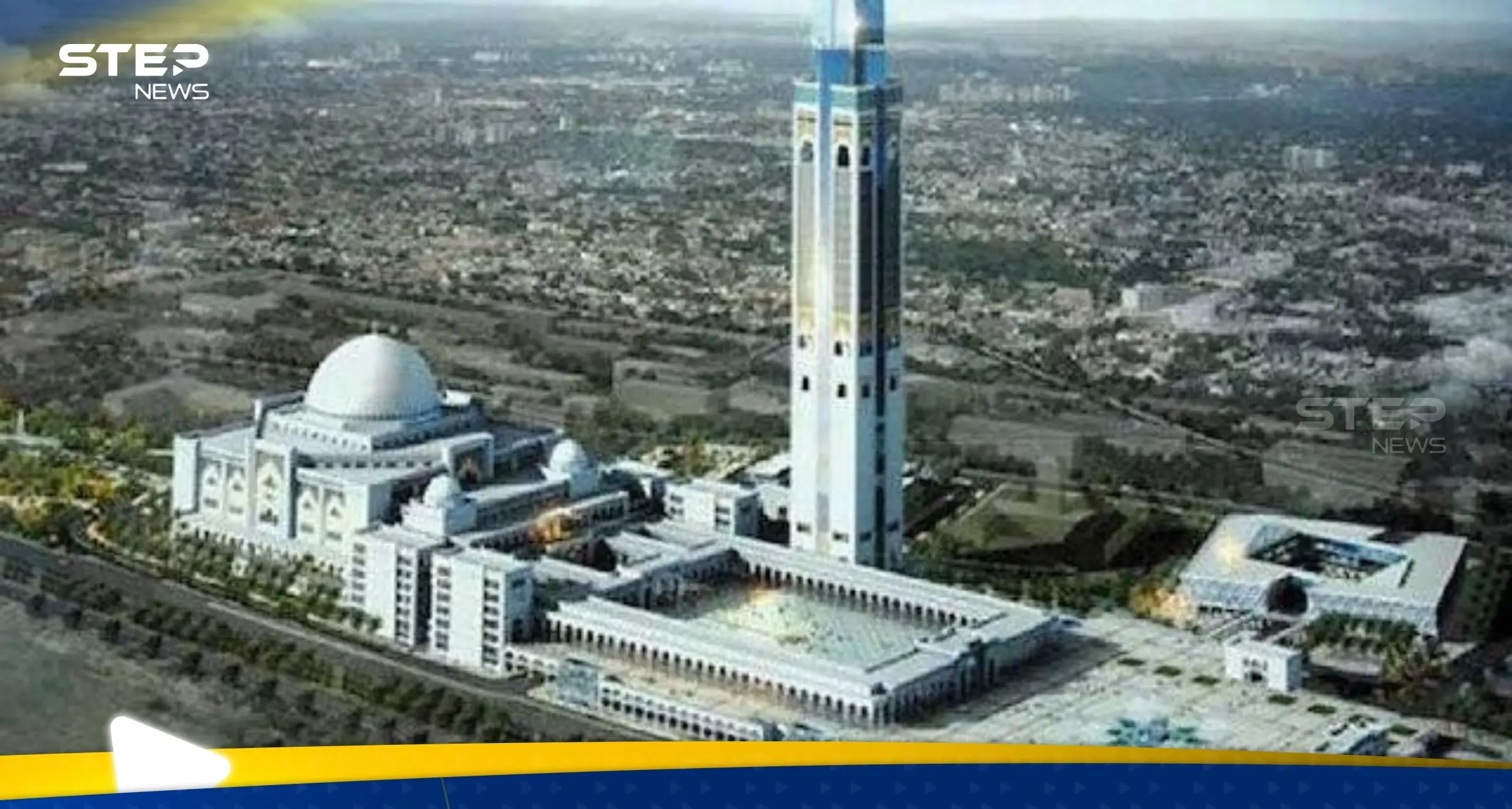 شاهد|| افتتاح ثالث أكبر مسجد في العالم بالجزائر.. "تحفة معمارية إسلامية": أكبر مسجد في الجزائر