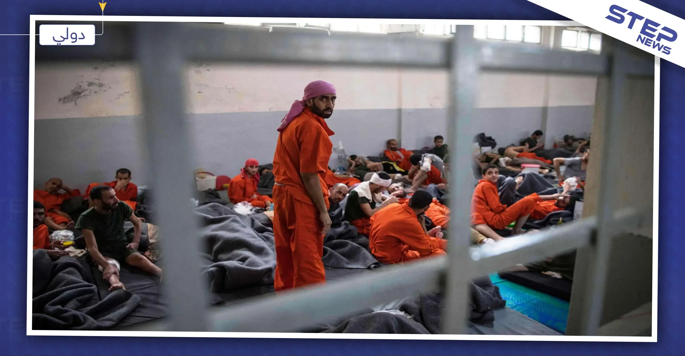 فرنسا تبدأ بمحاكمة "الأشباح" وعناصر من تنظيم "داعش" قاتلوا في سوريا: تنظيم الدولة الإسلامية "داعش