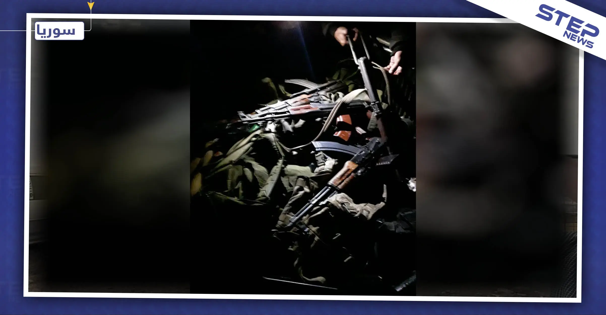 بعد استيلاء أهالي درعا على حاجز لقوات النظام السوري.. الأخيرة تخضع لشروطهم هذه: مجموعة مسلحة