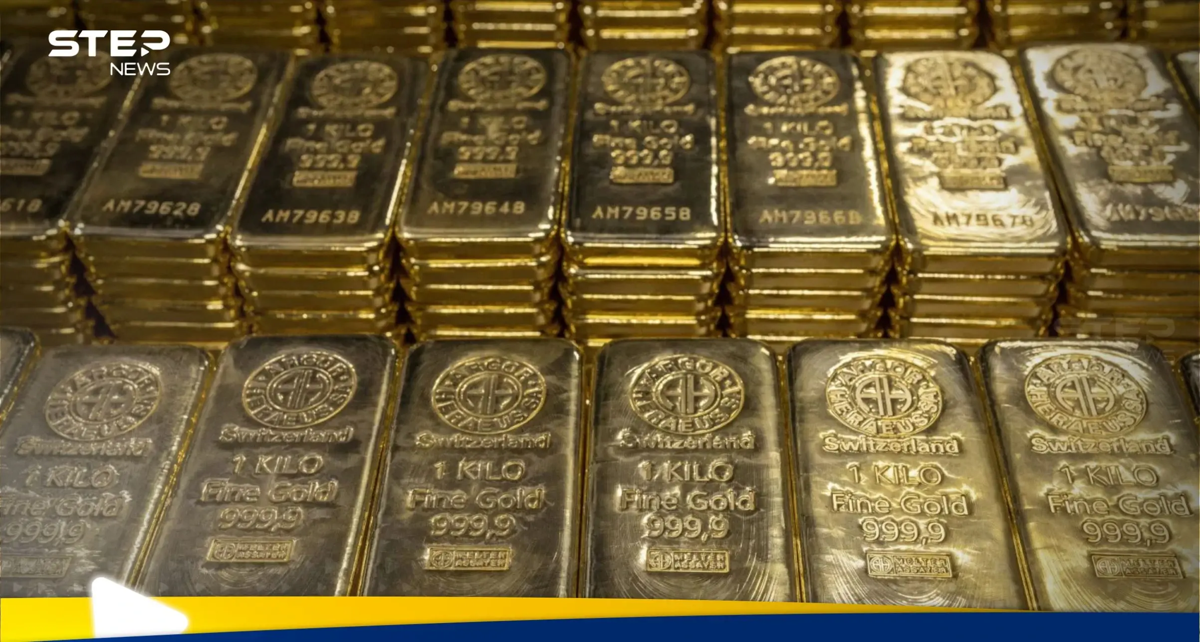 أزمة الذهب تشعل واشنطن.. البيت الأبيض يكسر الصمت ويسارع في التوضيح: اقتصاد ومال