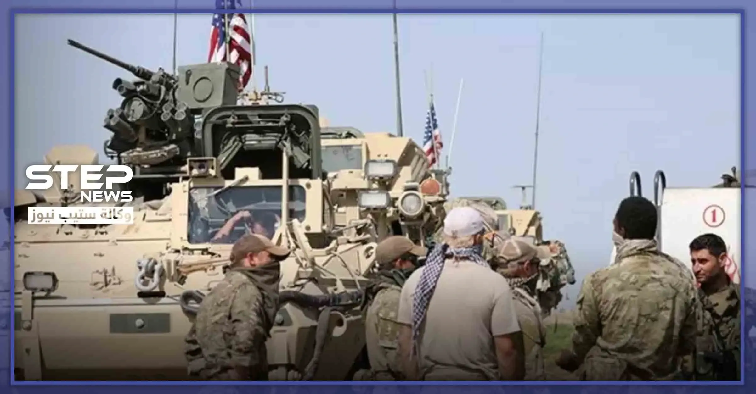 موسكو تكشف سراً خطيراً عن القوات الأمريكية في سوريا.. وتحذّر: ماريا زاخاروفا