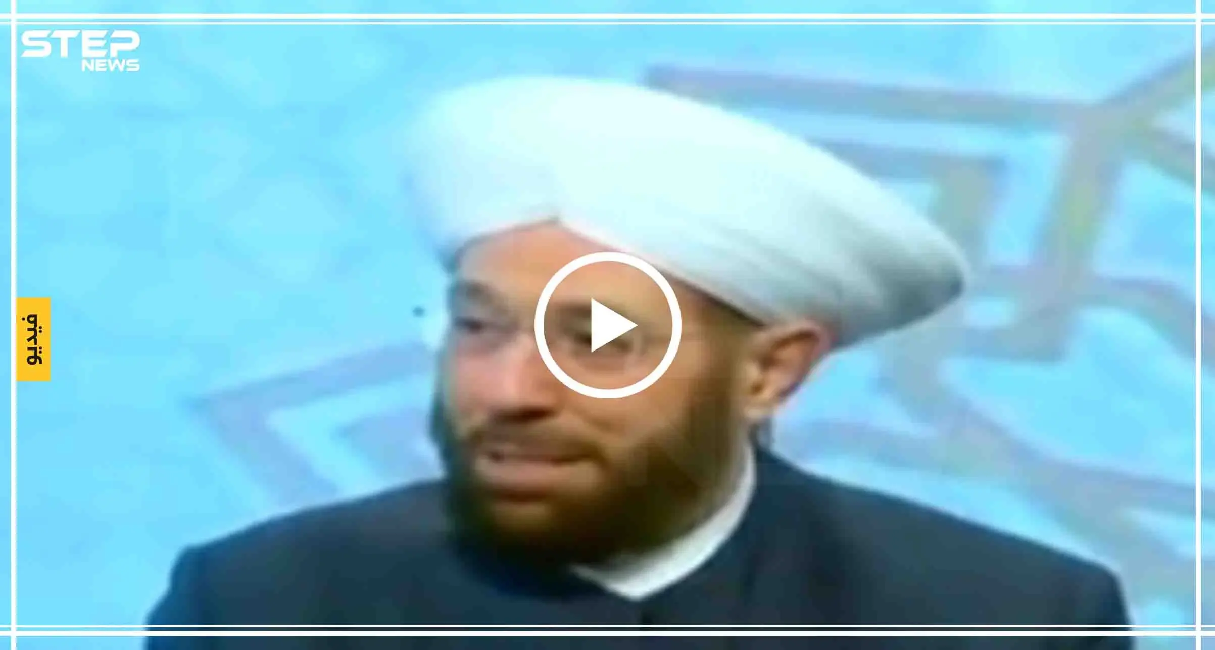 حسون : أوروبا توظف أطفالنا خدماً وعمالاً والإنسان خارج سوريا يعيش بلا قيم (فيديو): أحمد حسون