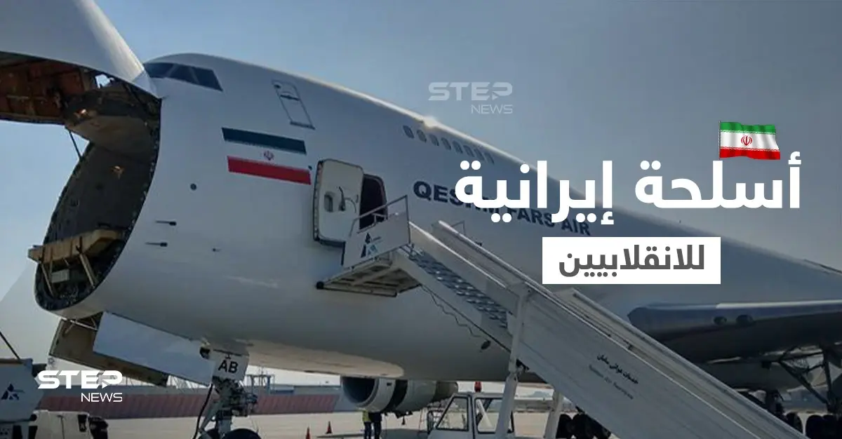 إيران تنقل أسلحة إلى جيش نفّذ انقلاباً وارتكب انتهاكات بحق المسلمين: بنغلاديش