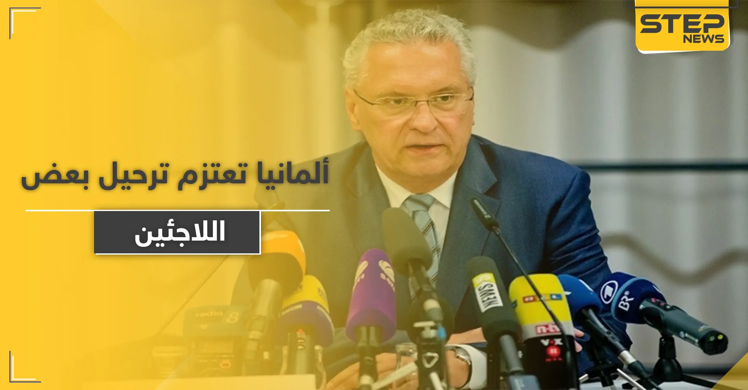 ألمانيا تنتظر قرار ينص على ترحيل فئتين من اللاجئين السوريين قريباً: ترحيل اللاجئين