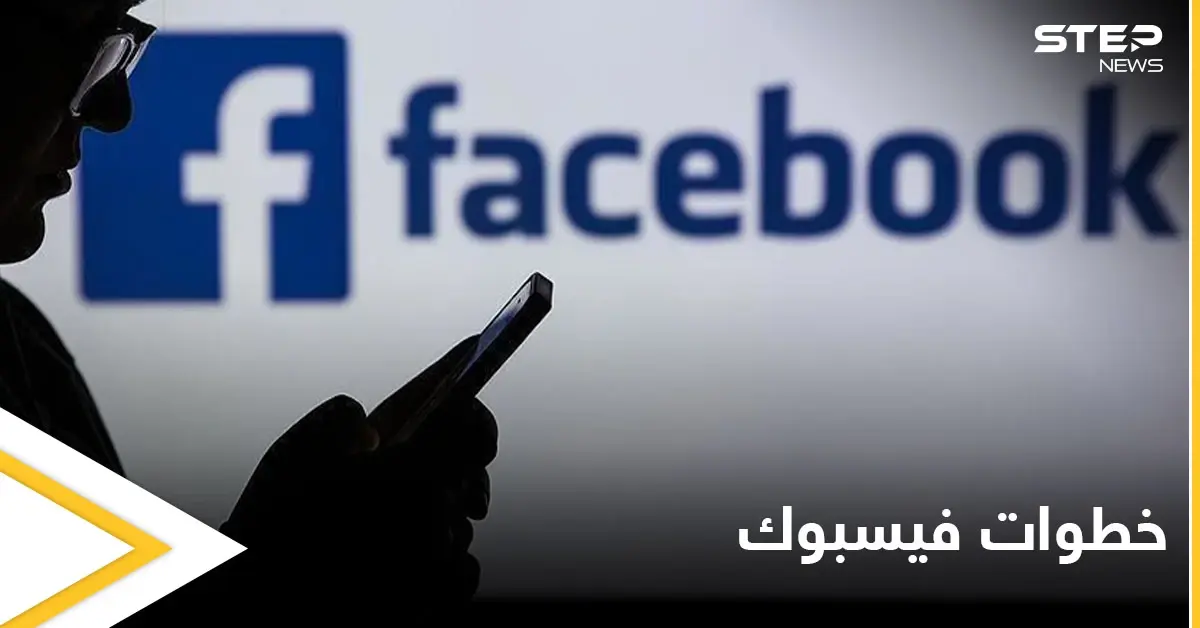 فيسبوك تتخذ خطوات جديدة بهدف حماية المراهقين.. منها حظر البالغين الذين يشكلون خطراً على الأصغر سناً وحجب الإعلانات التجارية: انستغرام