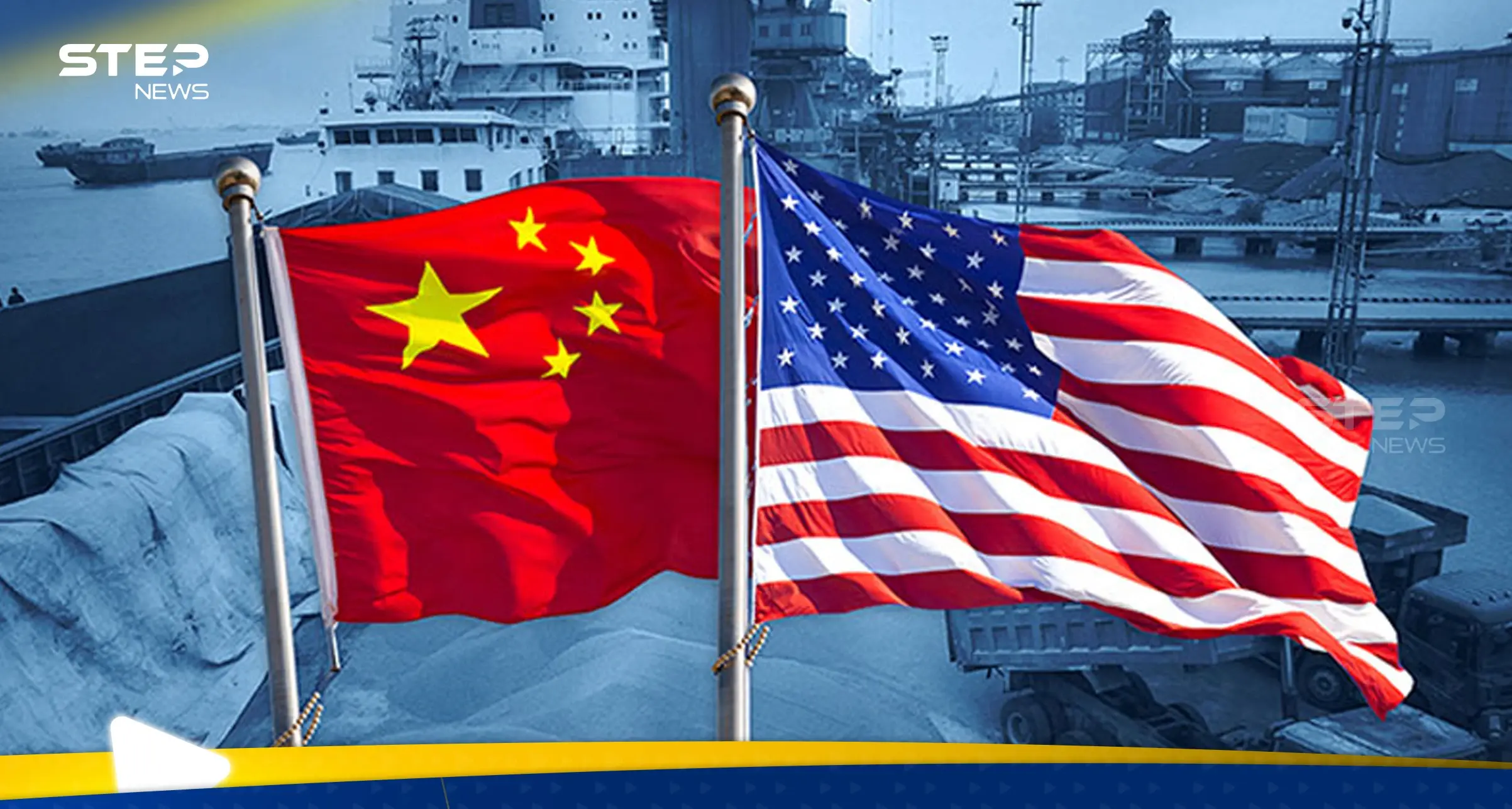 أمريكا تستهدف شركات صينية قدمت "مكونات حسّاسة" للحوثيين وحماس: أمريكا والصين