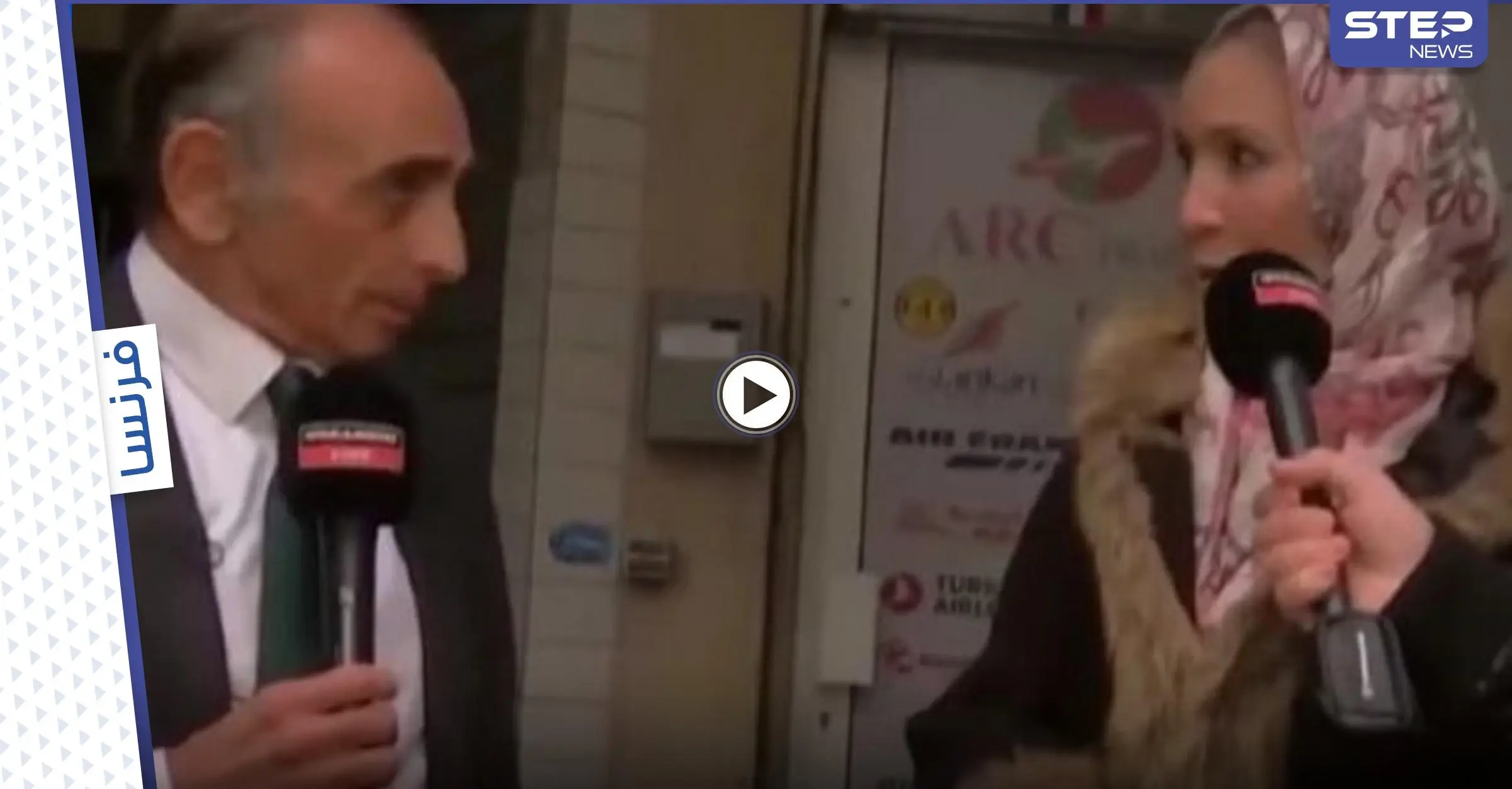 بالفيديو|| "لتكوني حرة اخلعي حجابك".. فرنسي يتحدى مسلمة والأخيرة تفعل مقابل شرط عليه تحقيقه أمام الكاميرا: فرنسي يتحدى مسلمة