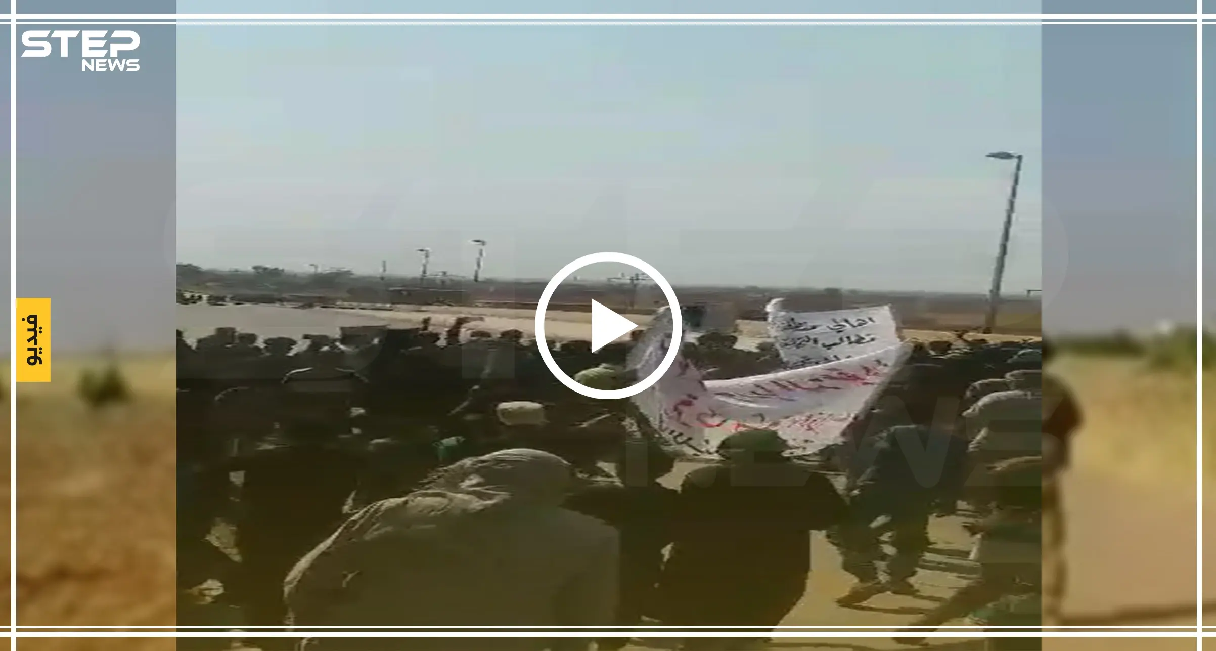 قتلى وجرحى بالعشرات في مظاهرة حاشدة ضد النظام السوري في دير الزور(فيديو): مظاهرة