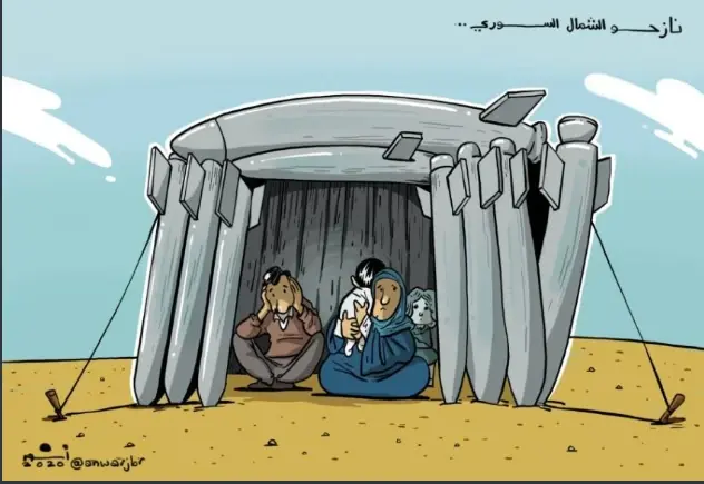 كاريكاتير || نازحو الشمال السوري: نزوح