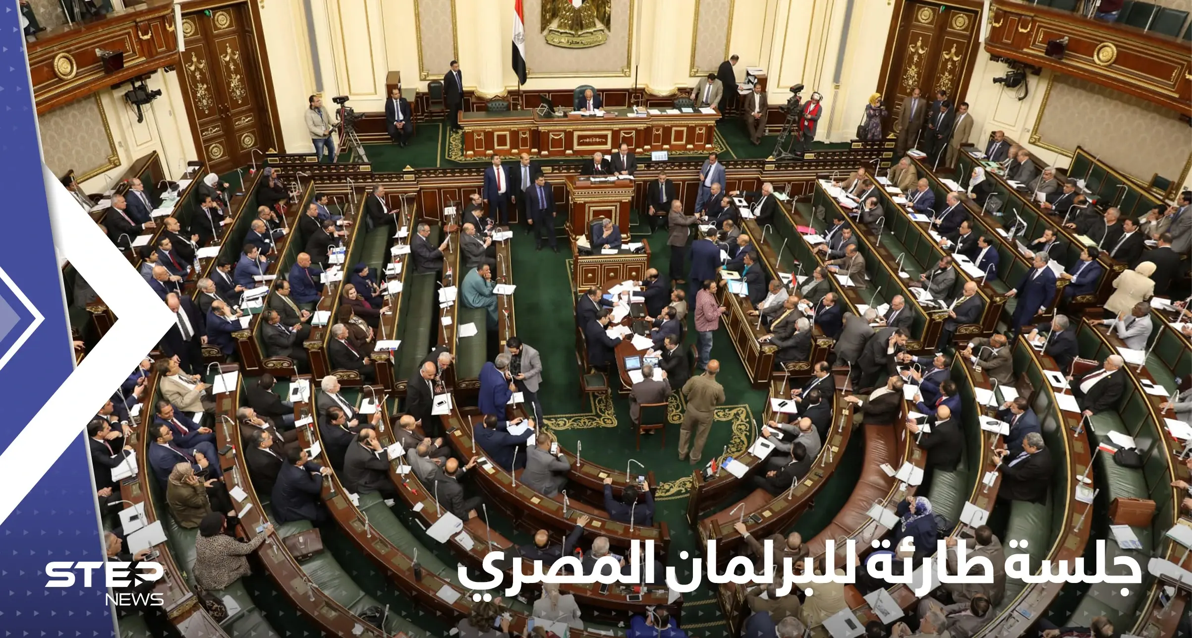 بالتزامن مع ملئ أثيوبيا سد النهضة.. برلمان مصر بجلسة طارئة وتسريبات عن تصعيد أكبر: إثيوبيا