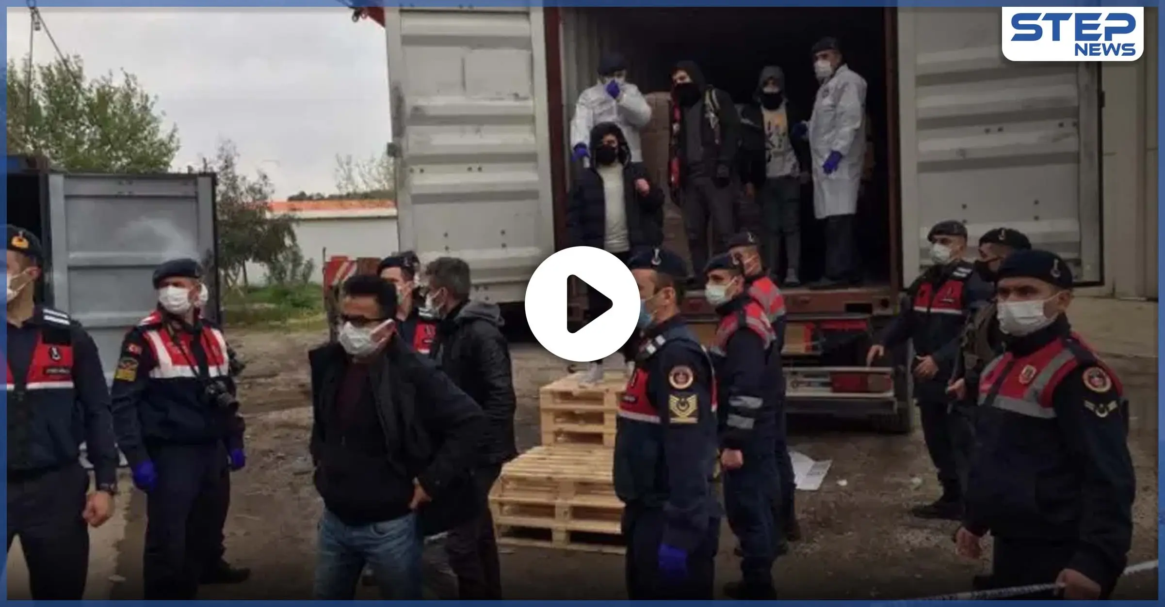 بالفيديو|| تركيا تضبط 100 شخص داخل حاويات معدة للتصدير لأوروبا عبر ميناء أزمير: أنقرة