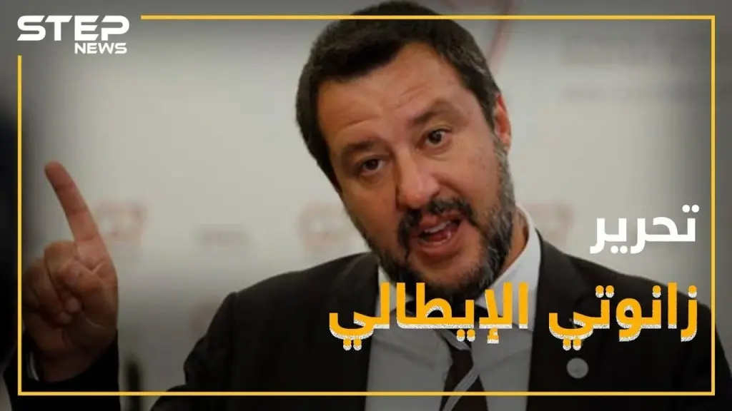 رجل أعمال إيطالي من أيادي الجولاني إلى الحرية: فيديوغراف