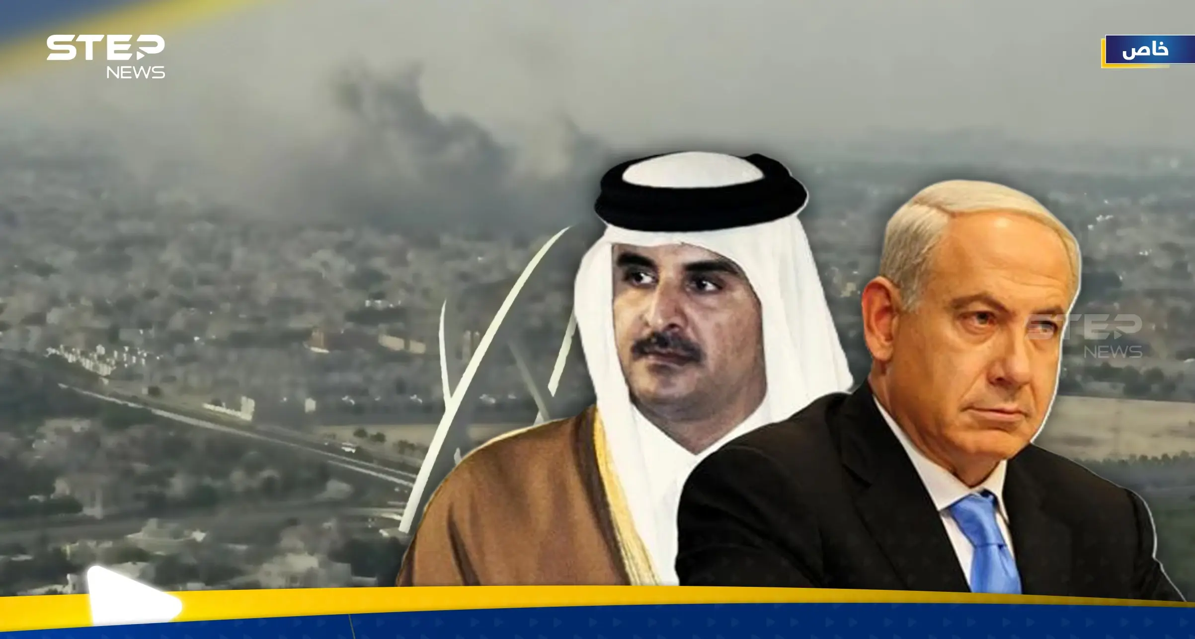 الضربة الإسرائيلية في الدوحة.. هجوم غير مسبوق و"رسالتان" بالنار من تل أبيب: تصاريح