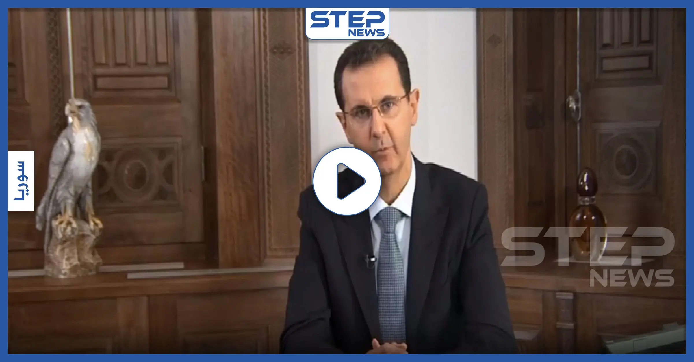 بالفيديو|| بعد تشريد مئات الألوف وقتل عشرات الآلاف.. الأسد يهنئ مواليه بـ"تحرير" حلب: كلمة بشار الاسد