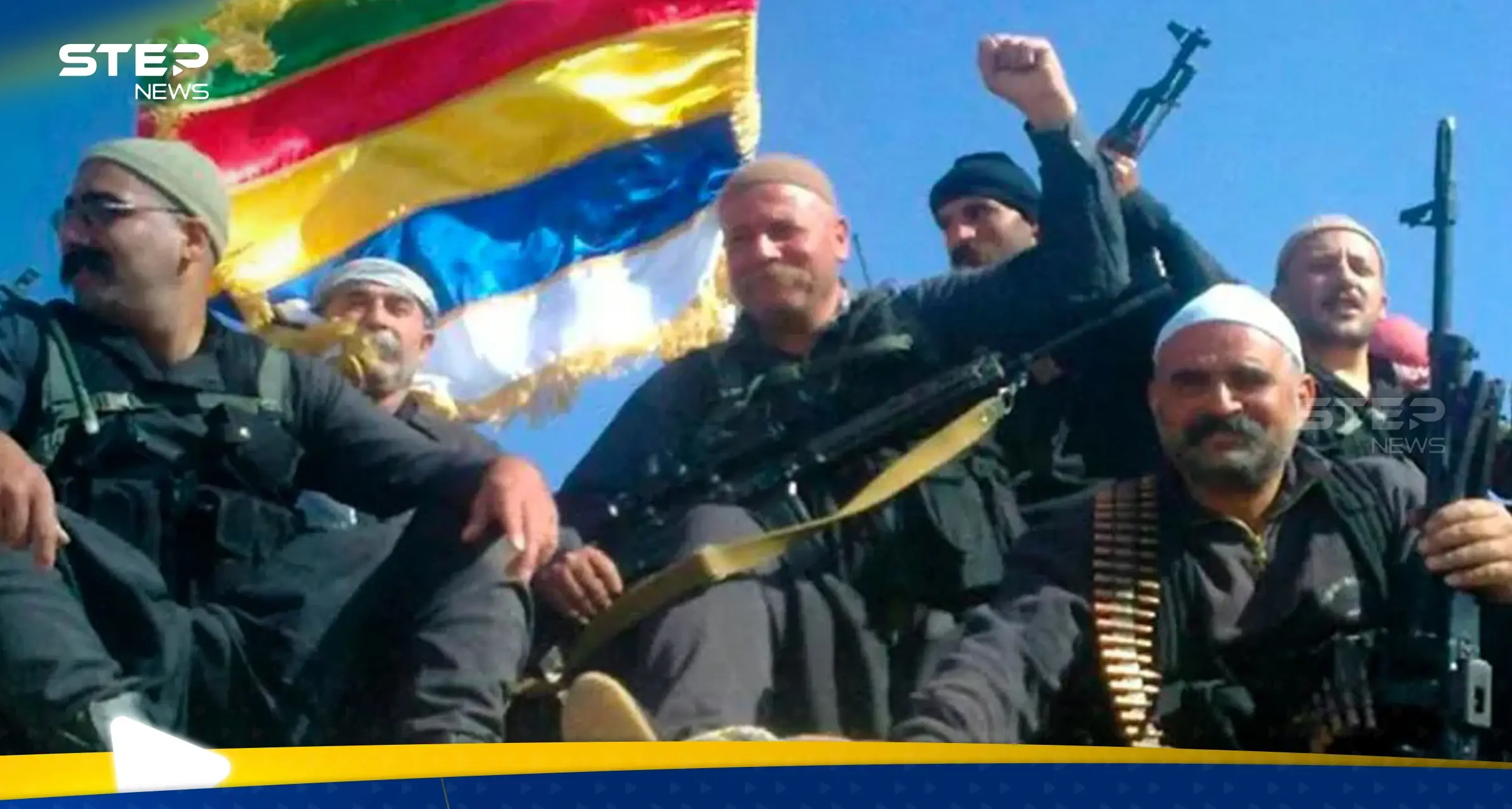 كمين مسلح يستهدف مجموعة تابعة للأمن العام في السويداء.. ومصدر يكشف الفاعلين وتفاصيل ما حدث: السويداء