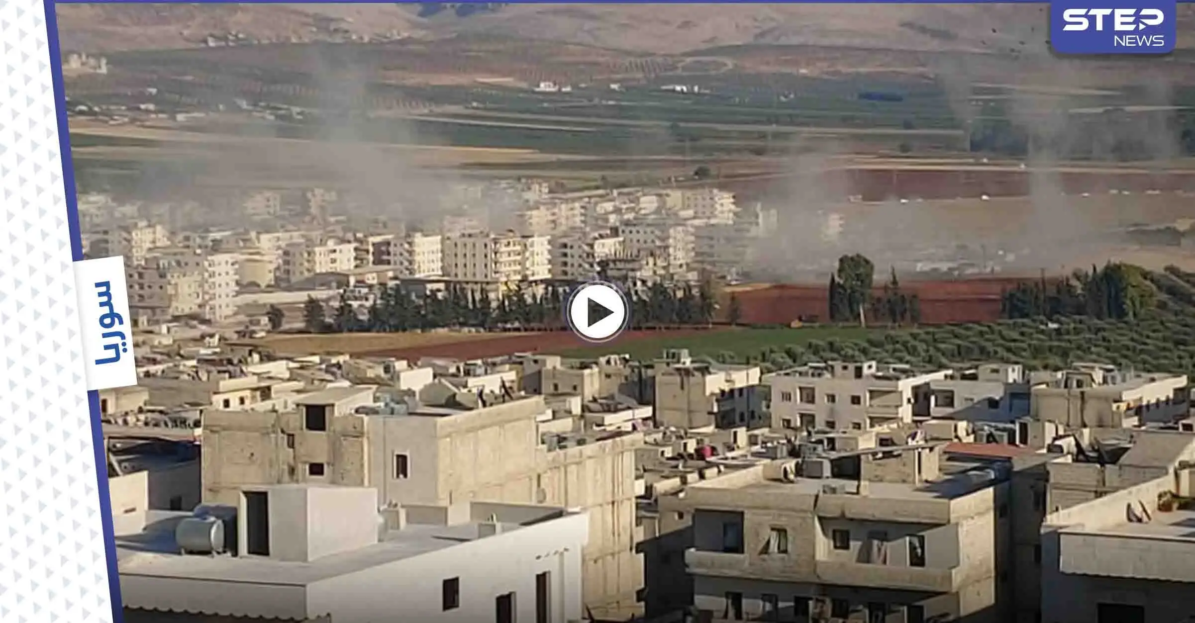 بالفيديو || قتلى برشقاتٍ صاروخية أطلقتها قوات "قسد" على مدينة عفرين والجيش التركي يرد: عفرين