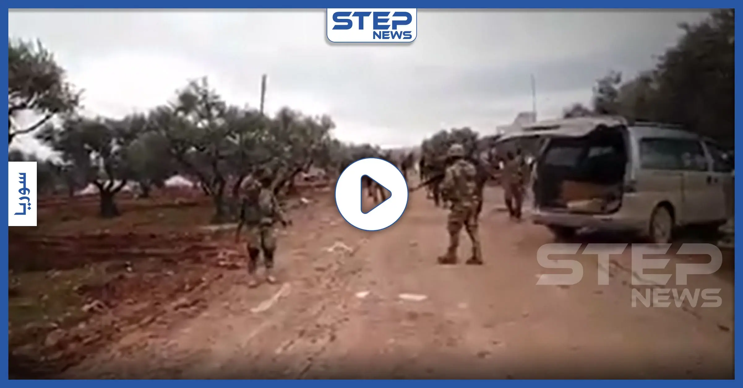 تسجيل جديد يُظهر الصاروخ الأمريكي الذي أسقط الطائرة المروحية في سماء إدلب (فيديو): بالفيديو سوريا